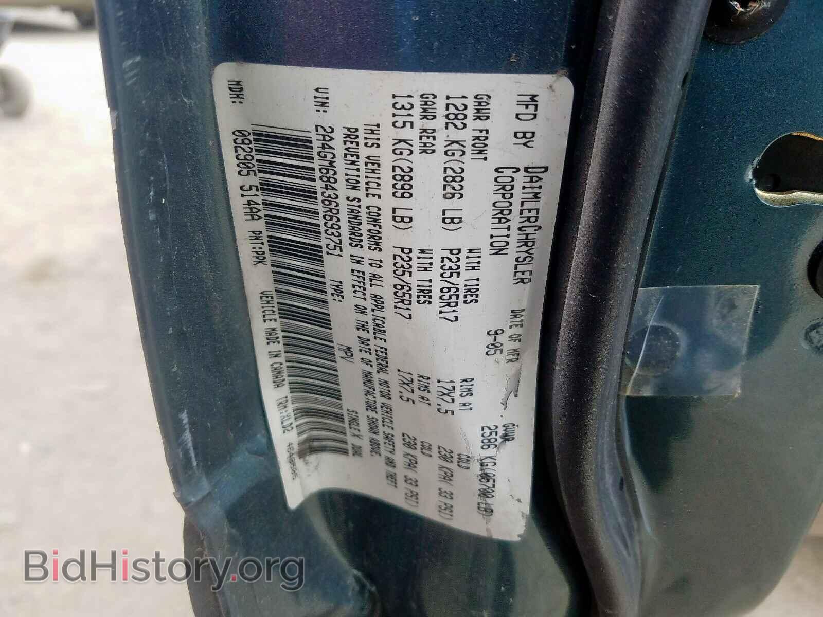 2006 CHRYSLER PACIFICA - VIN: 2A4GM68436R693751 - Photo 10