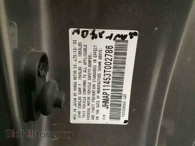 2003 HONDA S2000 - VIN: JHMAP11453T002786 - Фото 10