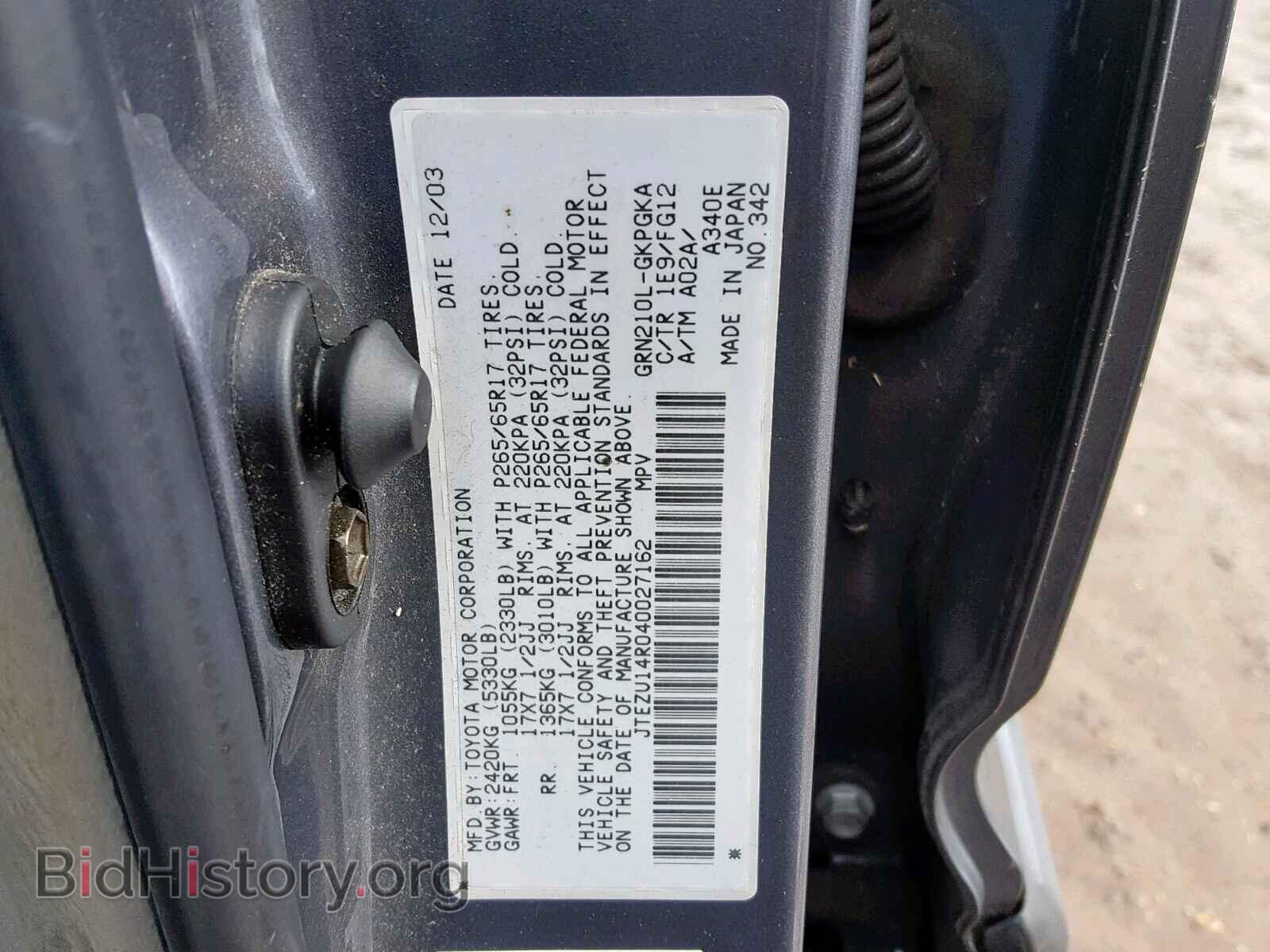 2004 TOYOTA 4RUNNER SR - VIN: JTEZU14R040027162 - Фото 10