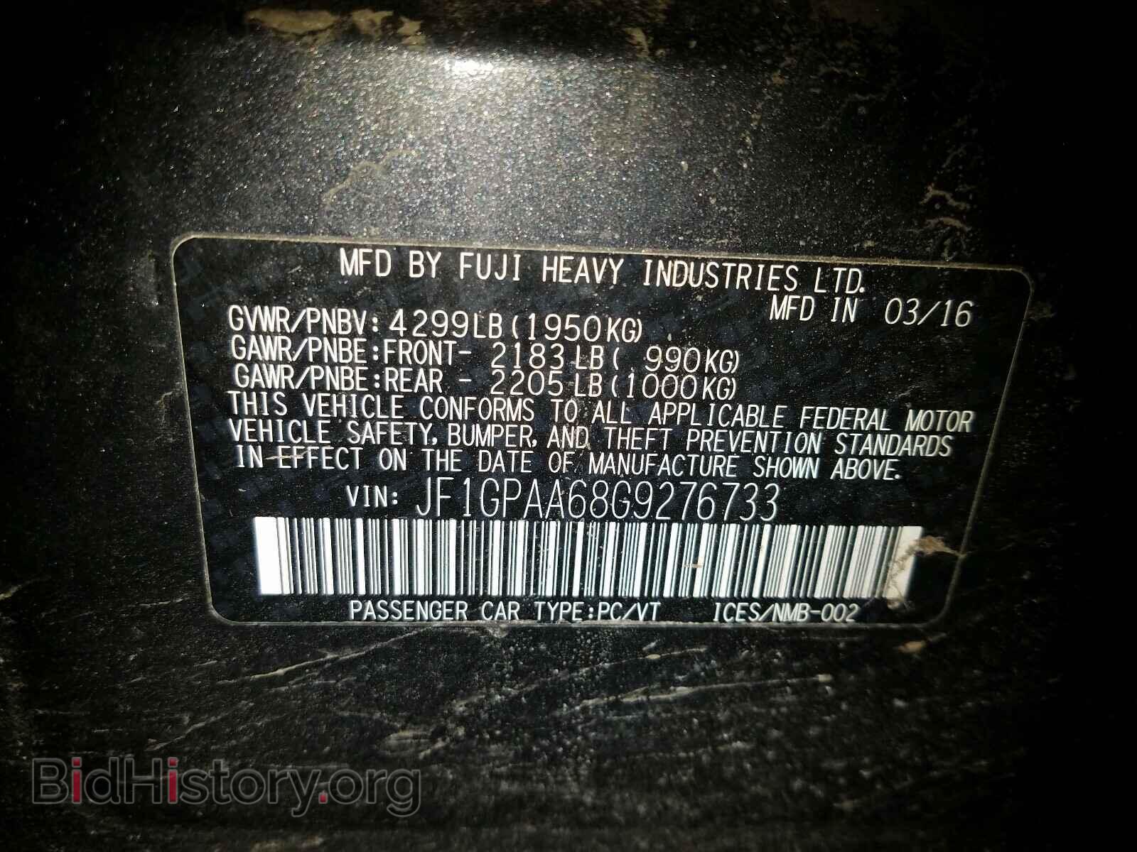2016 SUBARU IMPREZA - VIN: JF1GPAA68G9276733 - Фото 10
