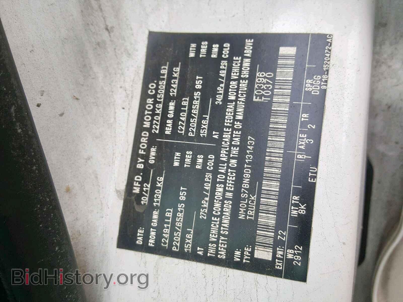 2013 FORD TRANSIT CO - VIN: NM0LS7BN9DT131437 - Фото 10