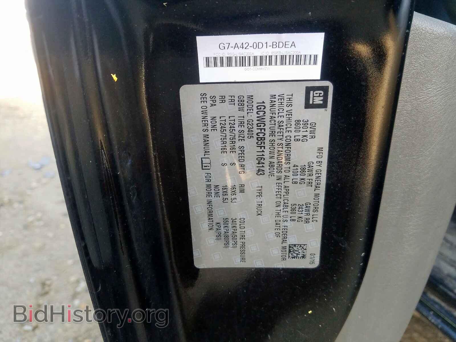 2015 CHEVROLET EXPRESS - VIN: 1GCWGFCB5F1164143 - Фото 10