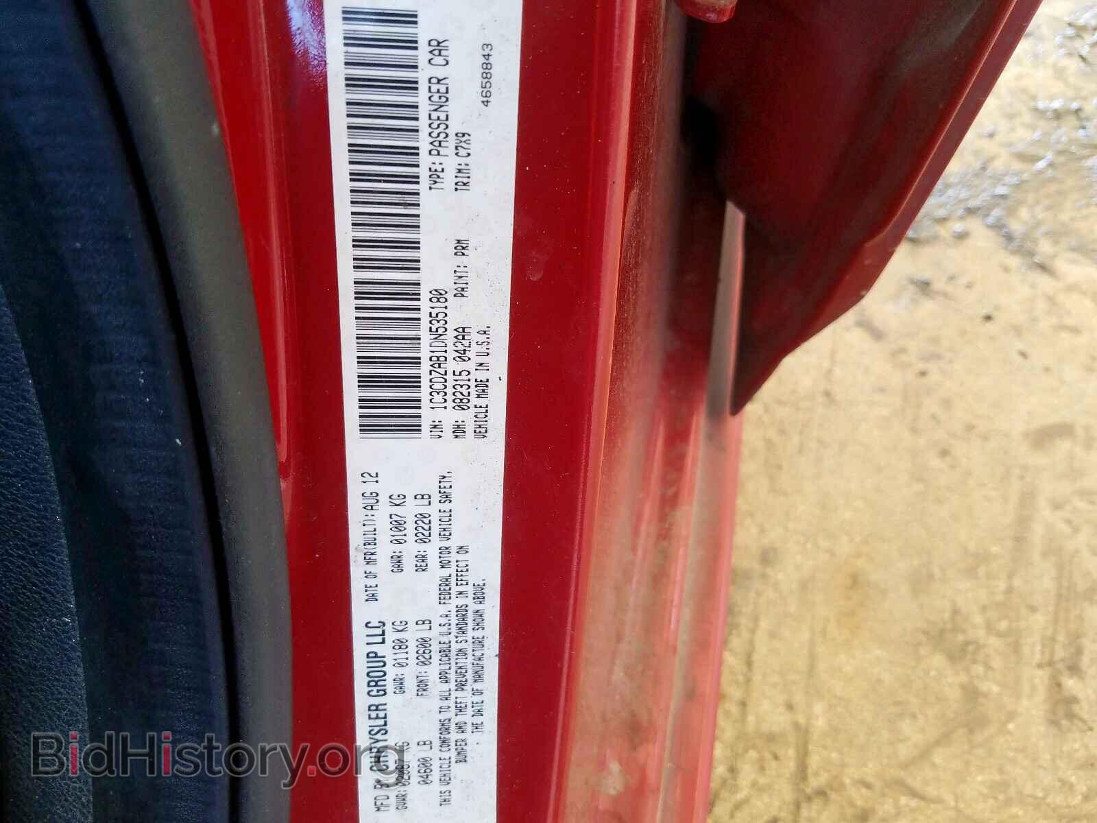 2013 DODGE AVENGER - VIN: 1C3CDZAB1DN535180 - Фото 10