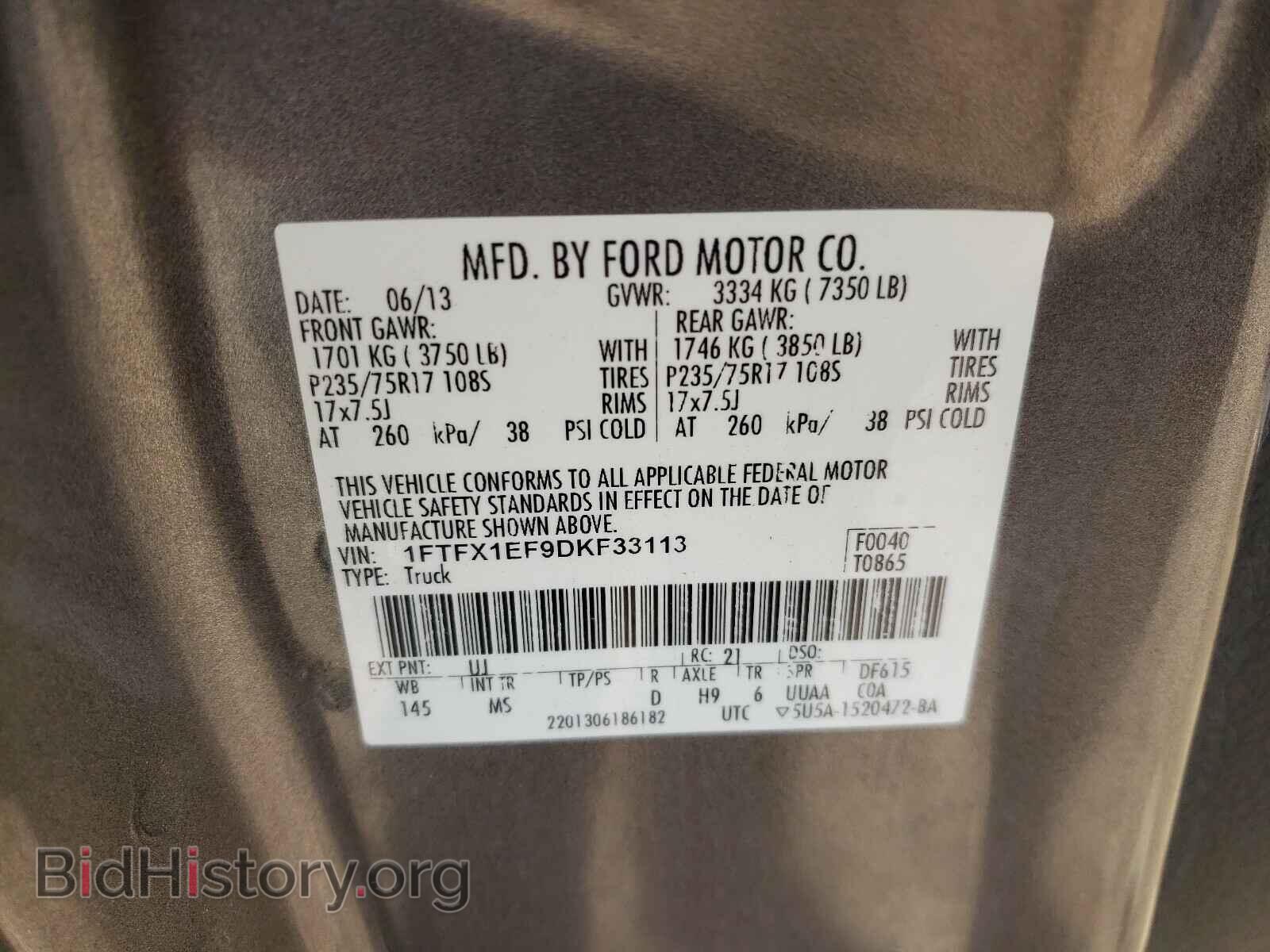 2013 FORD F150 - VIN: 1FTFX1EF9DKF33113 - Фото 10