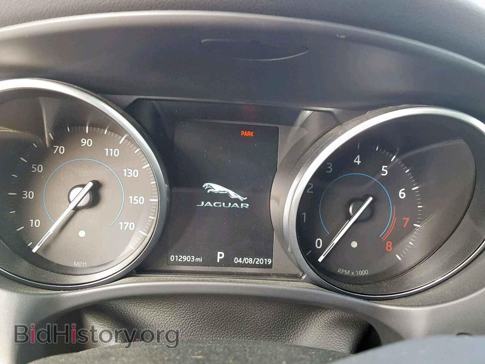 2017 JAGUAR F-PACE PRE - VIN: SADCJ2BVXHA893934 - Фото 8