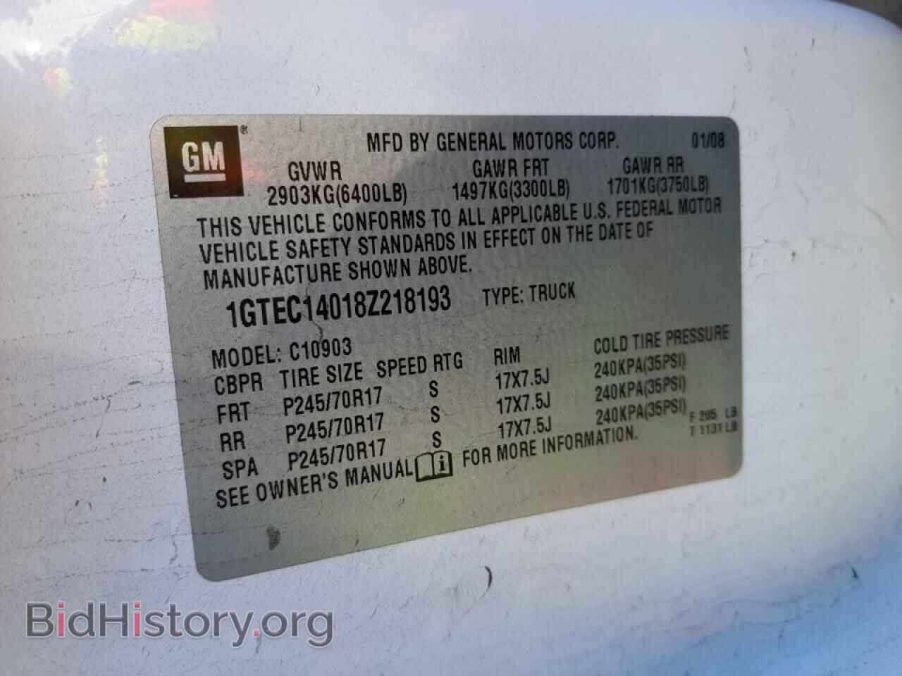 2008 GMC SIERRA - VIN: 1GTEC14018Z218193 - Фото 10