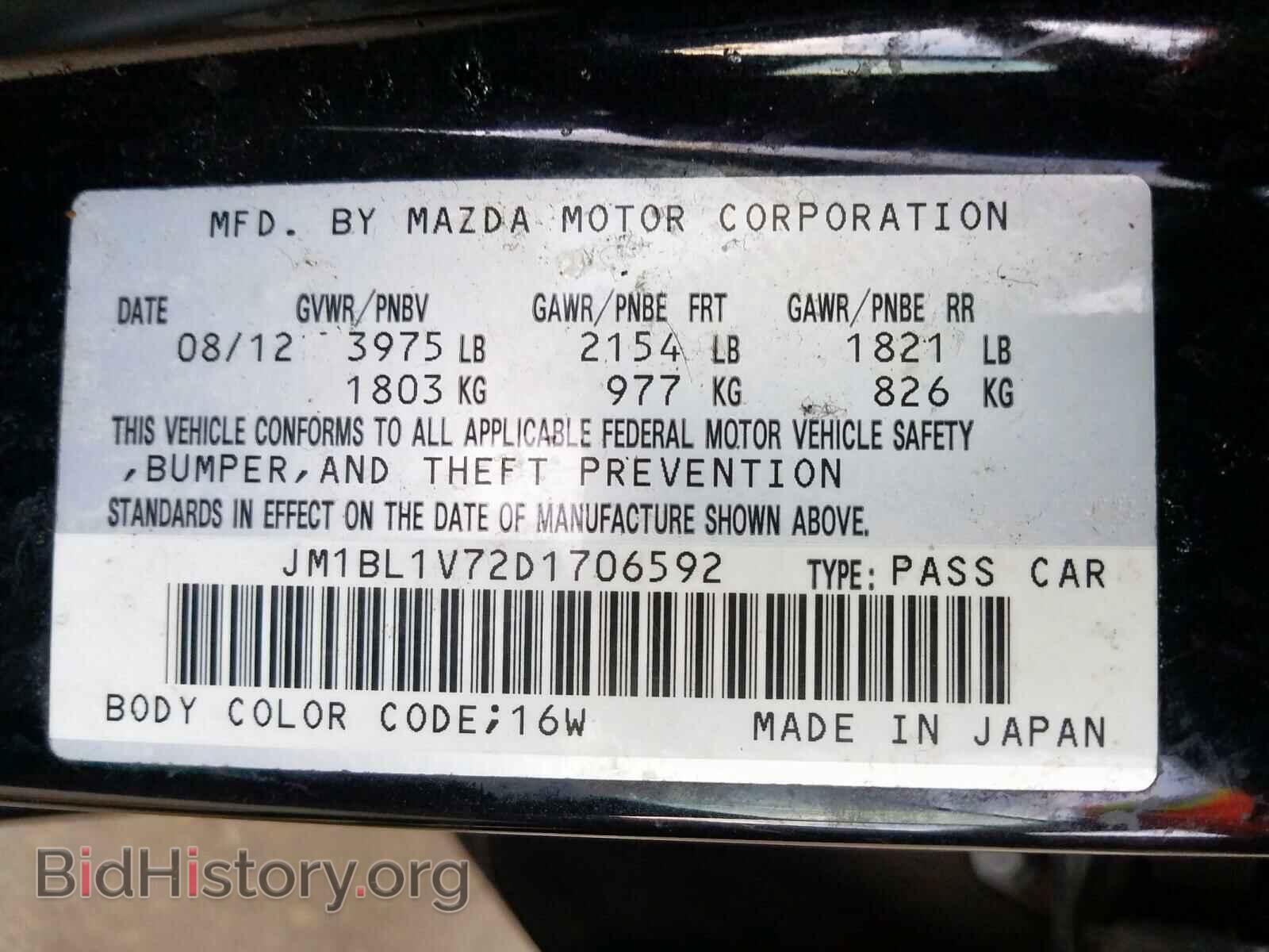 2013 MAZDA 3 - VIN: JM1BL1V72D1706592 - Фото 10