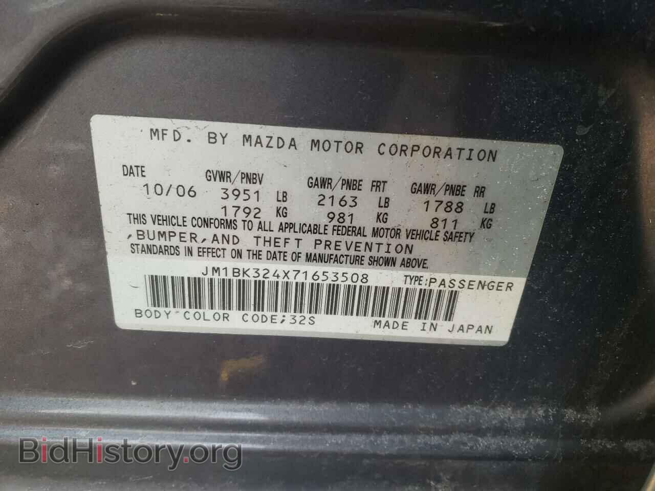 2007 MAZDA MAZDA3 - VIN: JM1BK324X71653508 - Фото 10