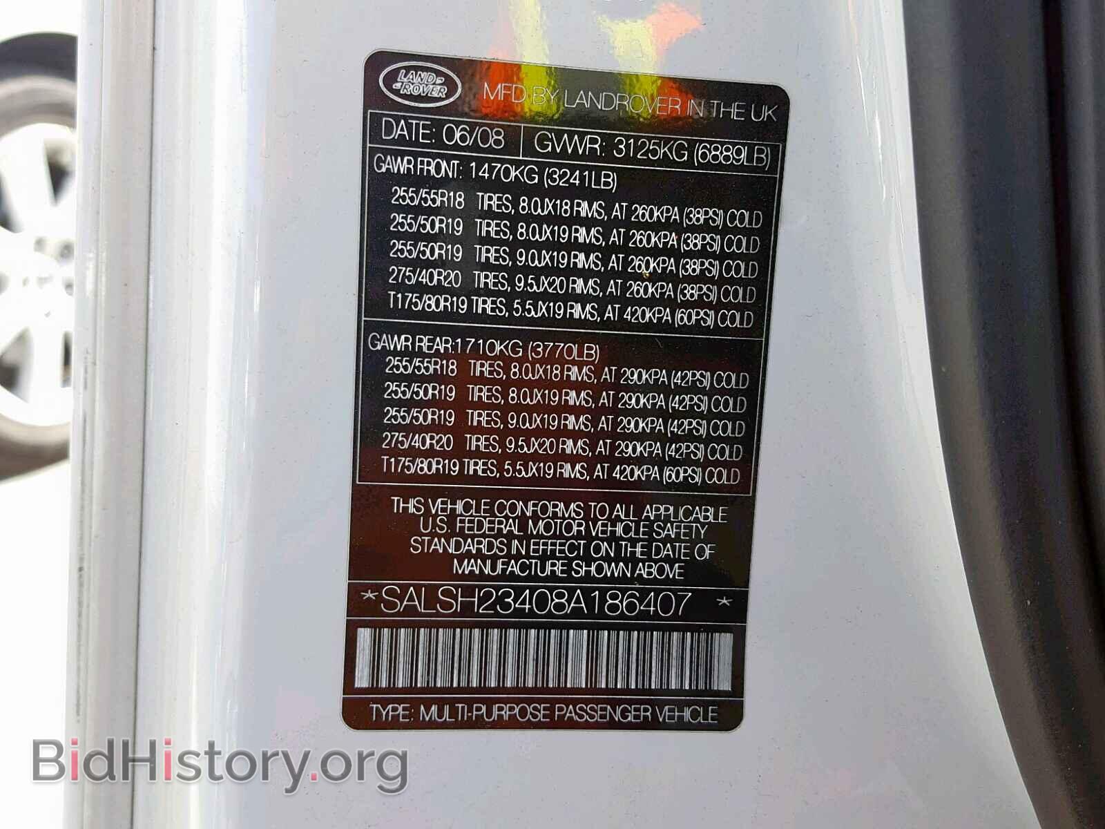 2008 LAND ROVER RANGE ROVE - VIN: SALSH23408A186407 - Фото 10