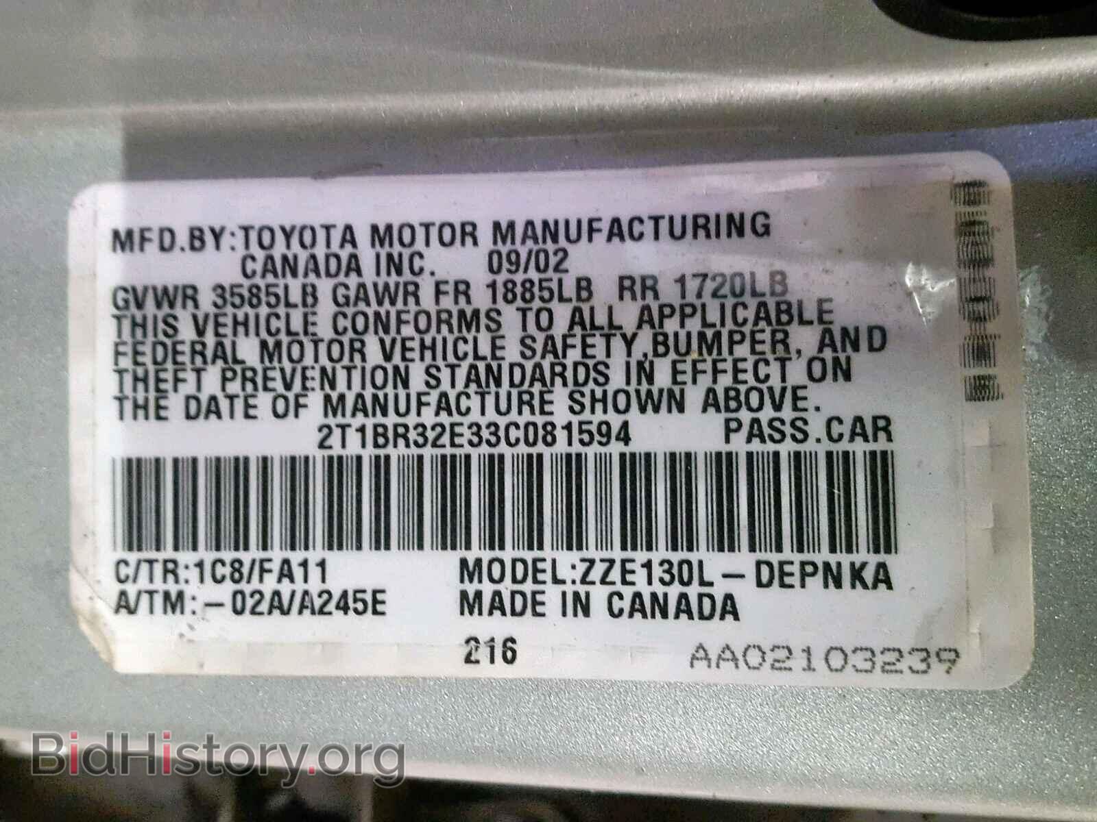 2003 TOYOTA COROLLA - VIN: 2T1BR32E33C081594 - Photo 10