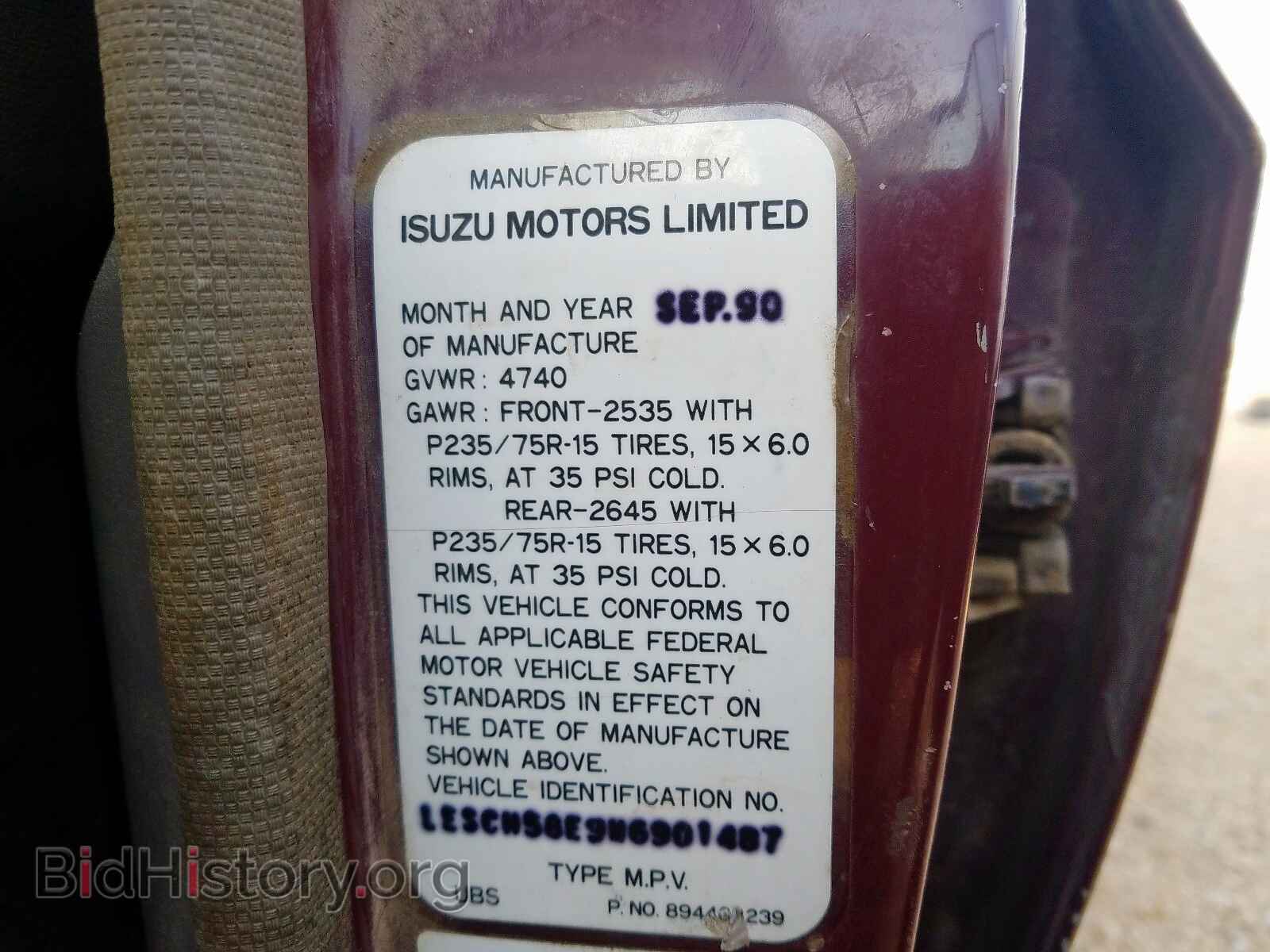 1991 ISUZU TROOPER - VIN: LESCH58E9M6901487 - Фото 10