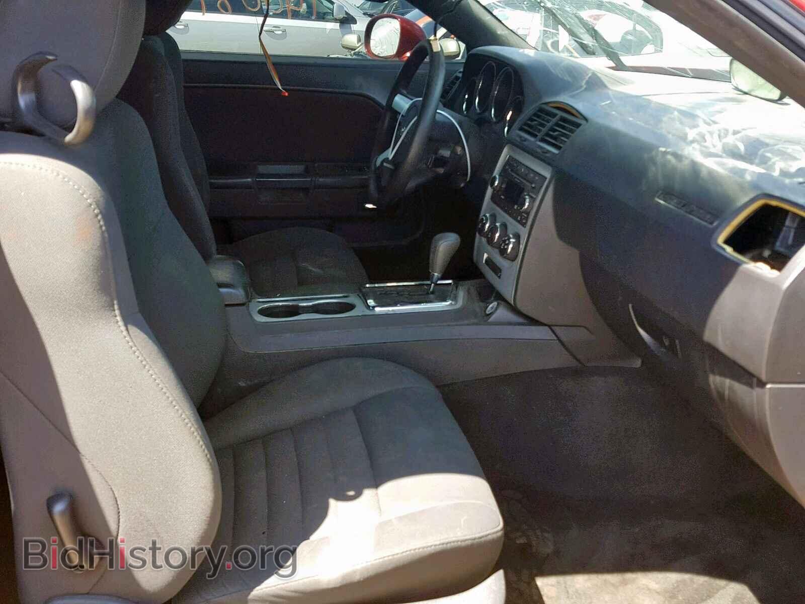 2010 DODGE CHALLENGER - VIN: 2B3CJ4DV3AH275545 - Photo 5