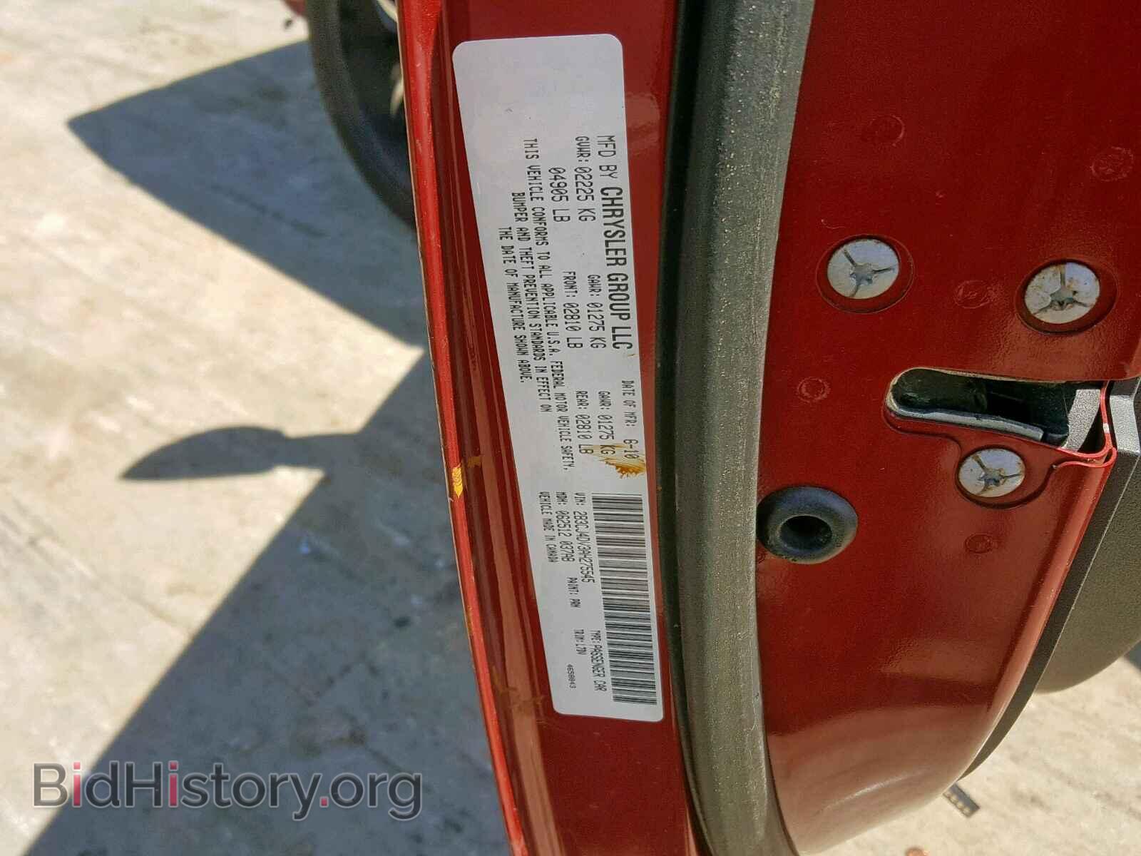 2010 DODGE CHALLENGER - VIN: 2B3CJ4DV3AH275545 - Photo 10