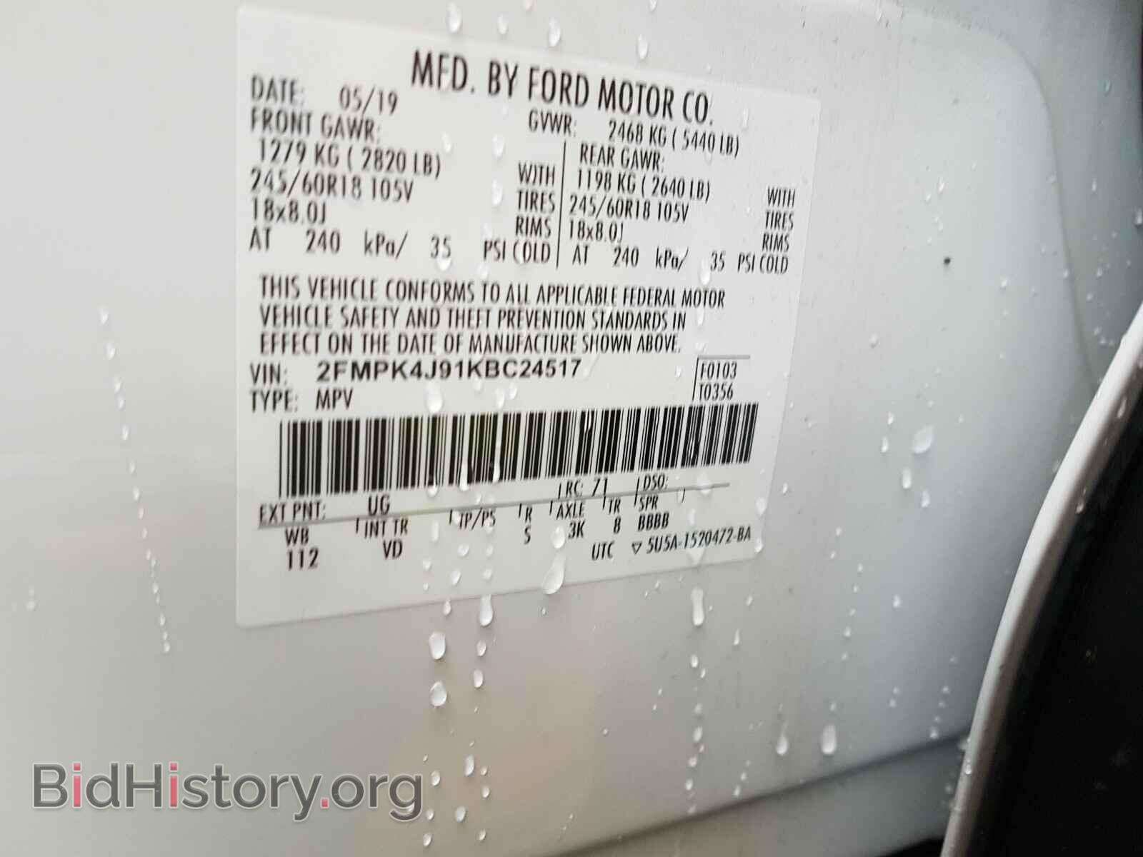 2019 FORD EDGE - VIN: 2FMPK4J91KBC24517 - Photo 10
