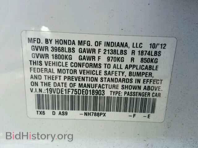 2013 ACURA ILX - VIN: 19VDE1F75DE018903 - Фото 10