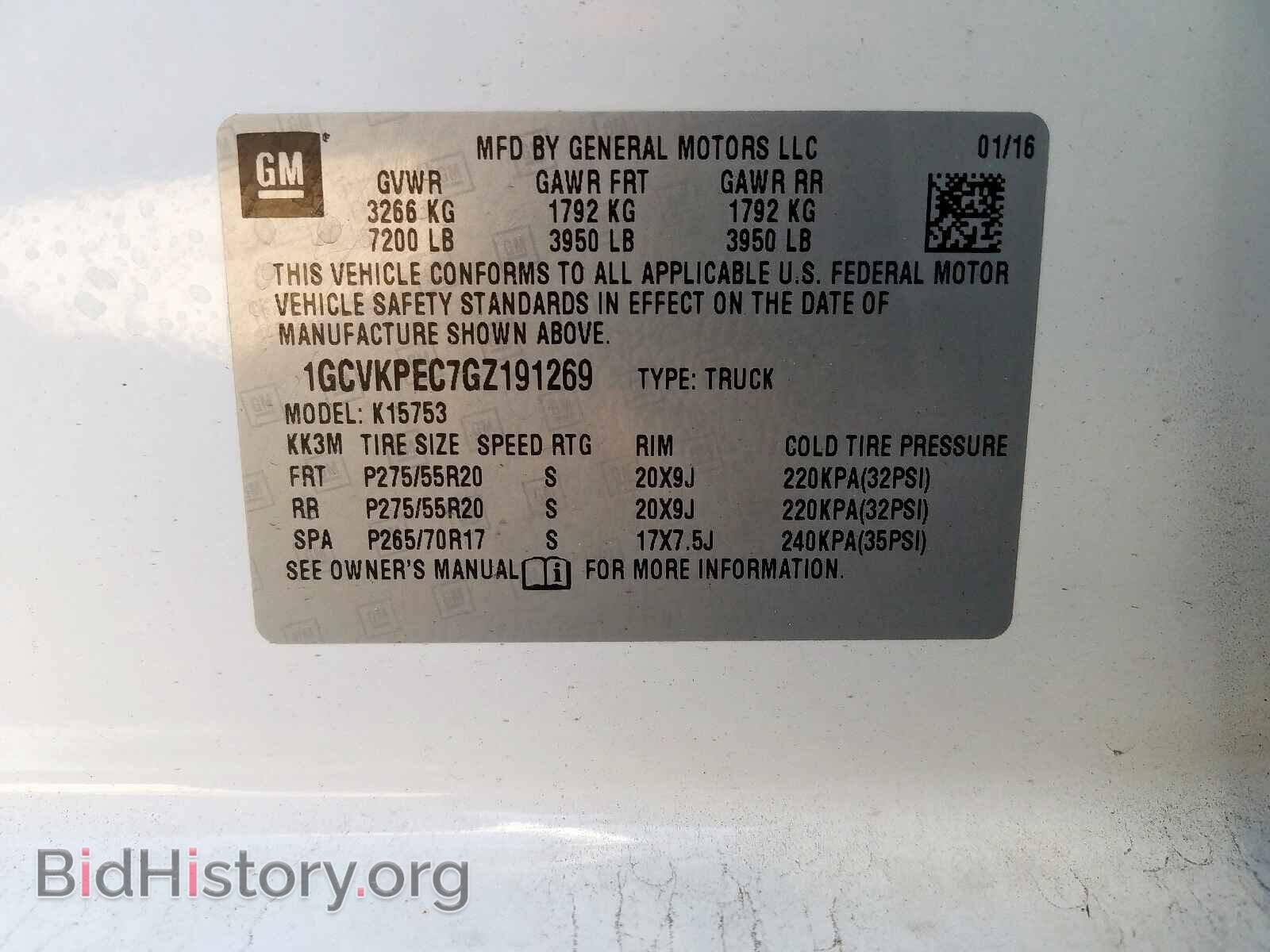 2016 CHEVROLET SILVERADO - VIN: 1GCVKPEC7GZ191269 - Фото 10