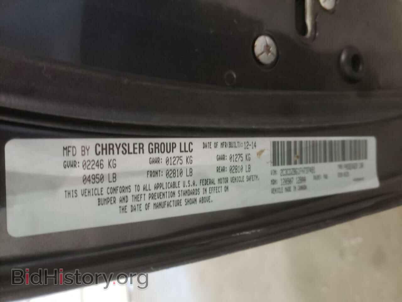 2015 DODGE CHALLENGER - VIN: 2C3CDZBG1FH737491 - Фото 10