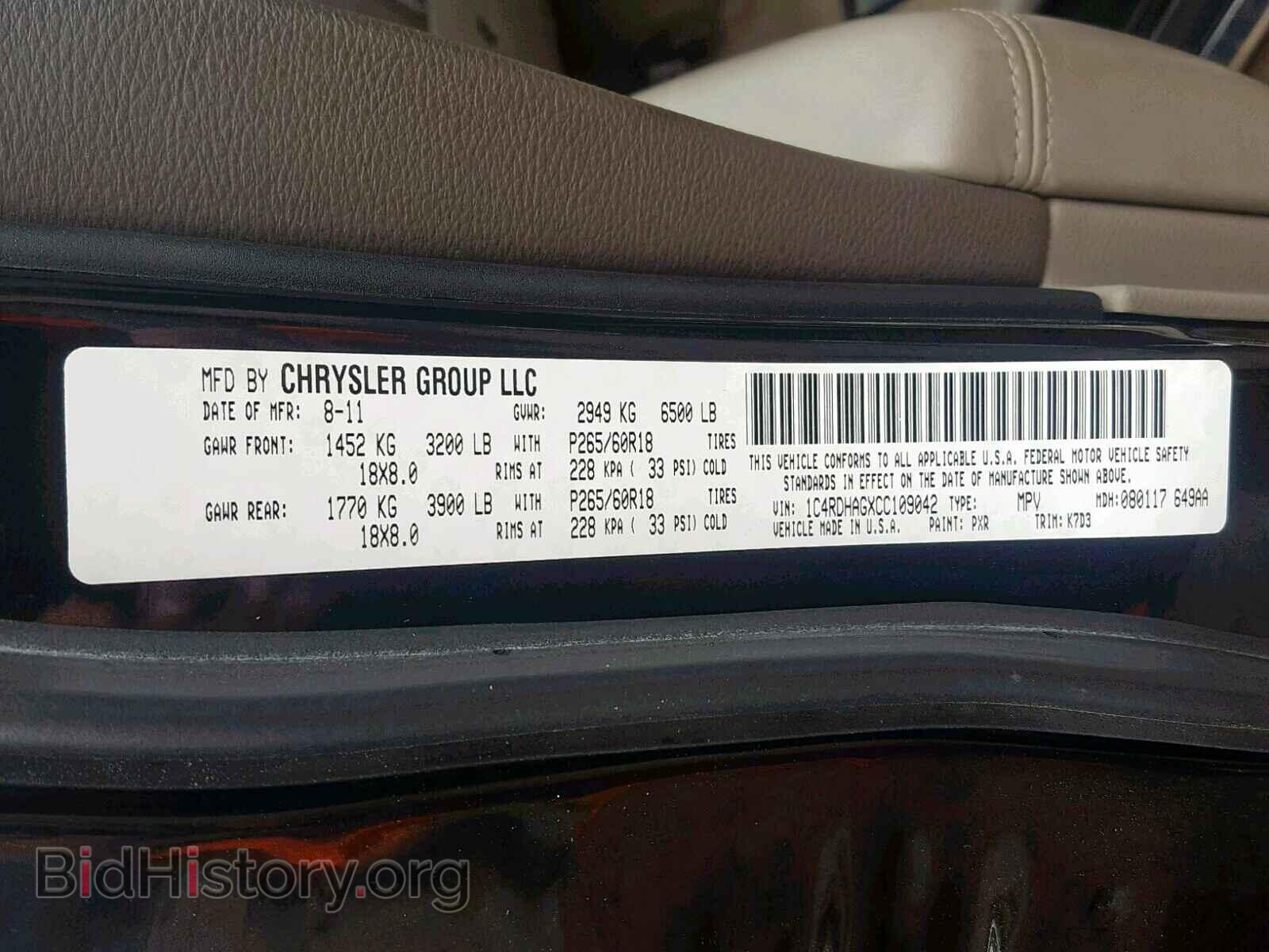 2012 DODGE DURANGO SX - VIN: 1C4RDHAGXCC109042 - Photo 10