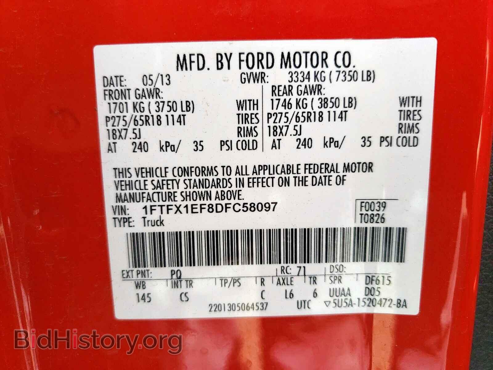 2013 FORD F150 - VIN: 1FTFX1EF8DFC58097 - Фото 10