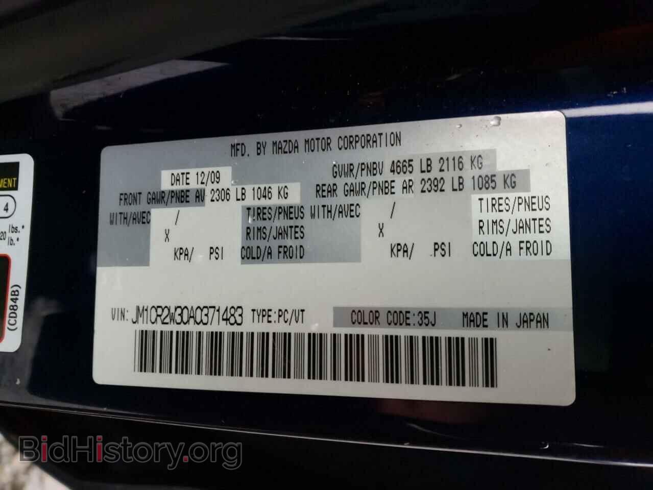 2010 MAZDA 5 - VIN: JM1CR2W30A0371483 - Фото 10