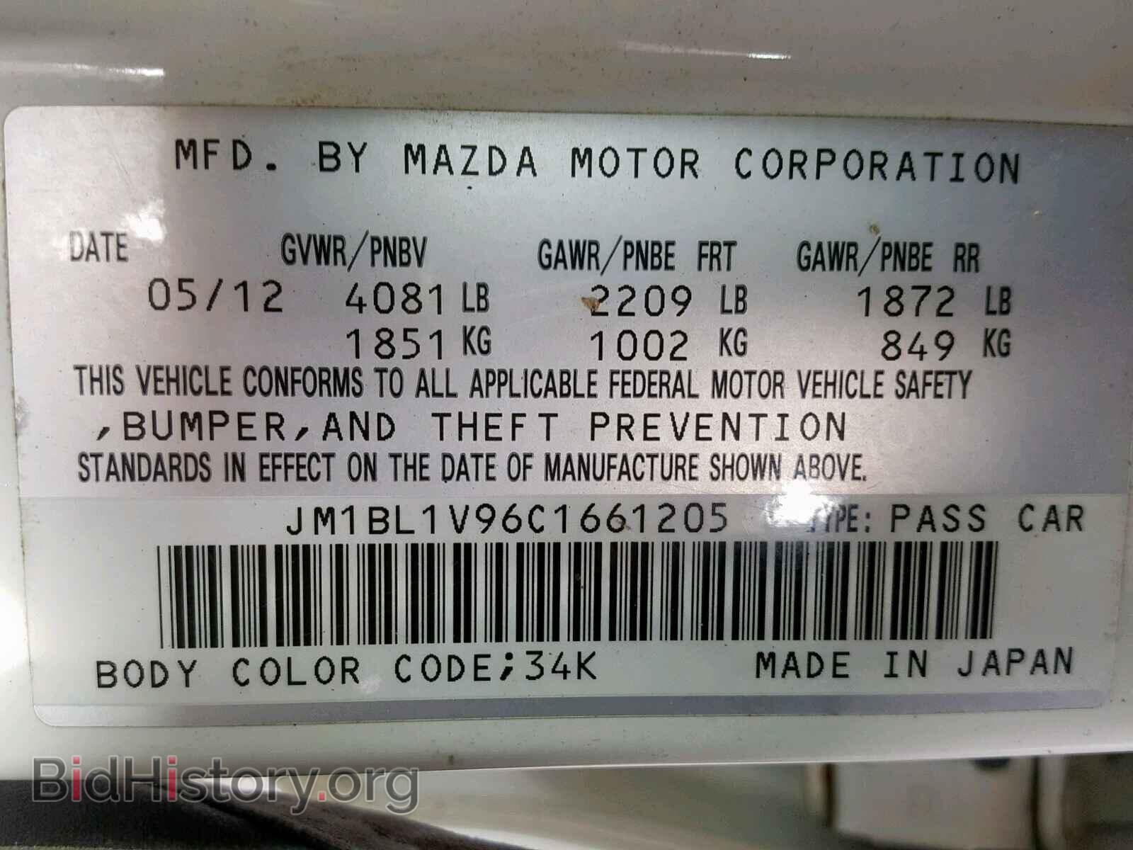 2012 MAZDA 3 S - VIN: JM1BL1V96C1661205 - Photo 10