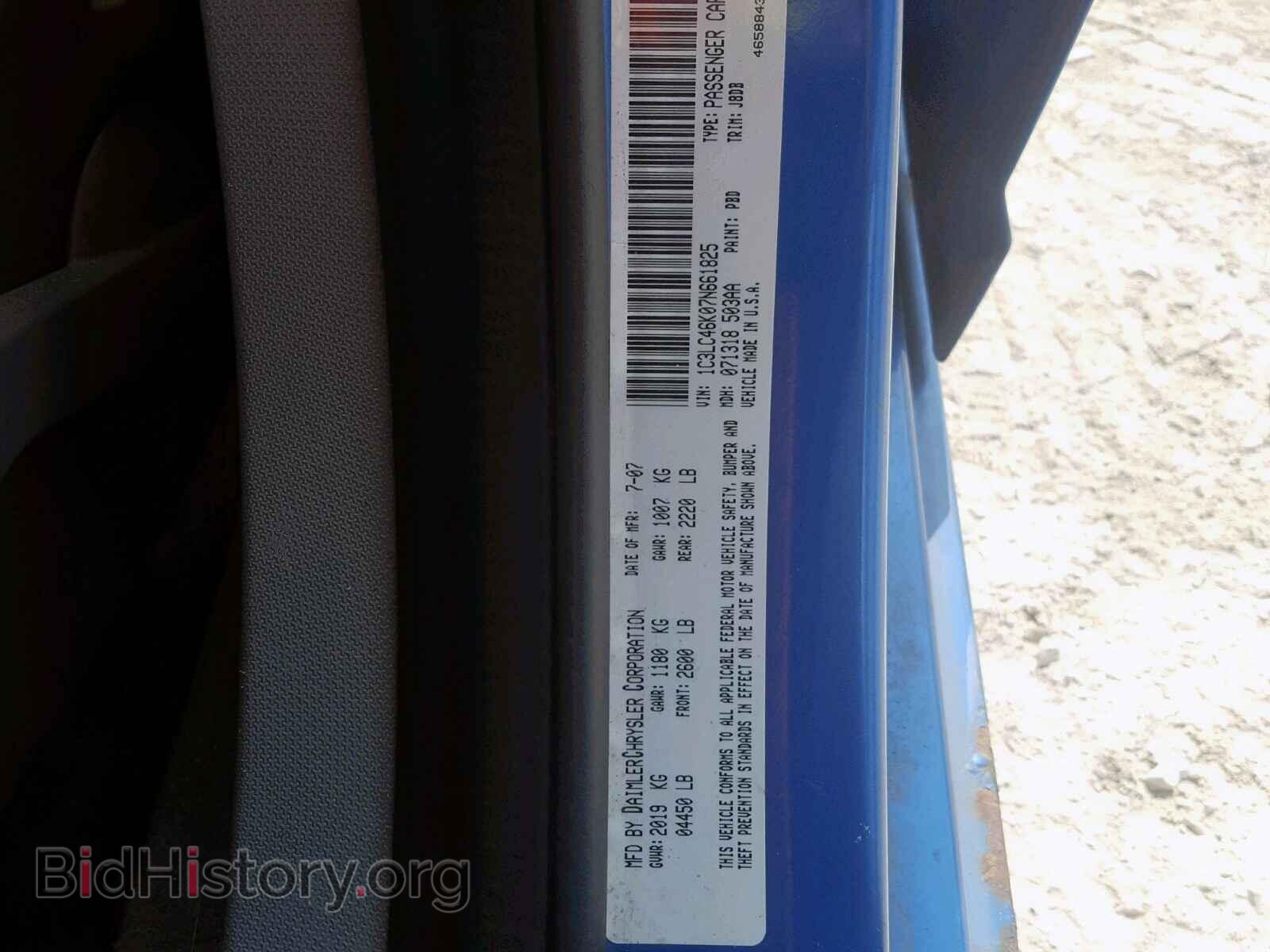 2007 CHRYSLER SEBRING - VIN: 1C3LC46K07N661825 - Фото 10