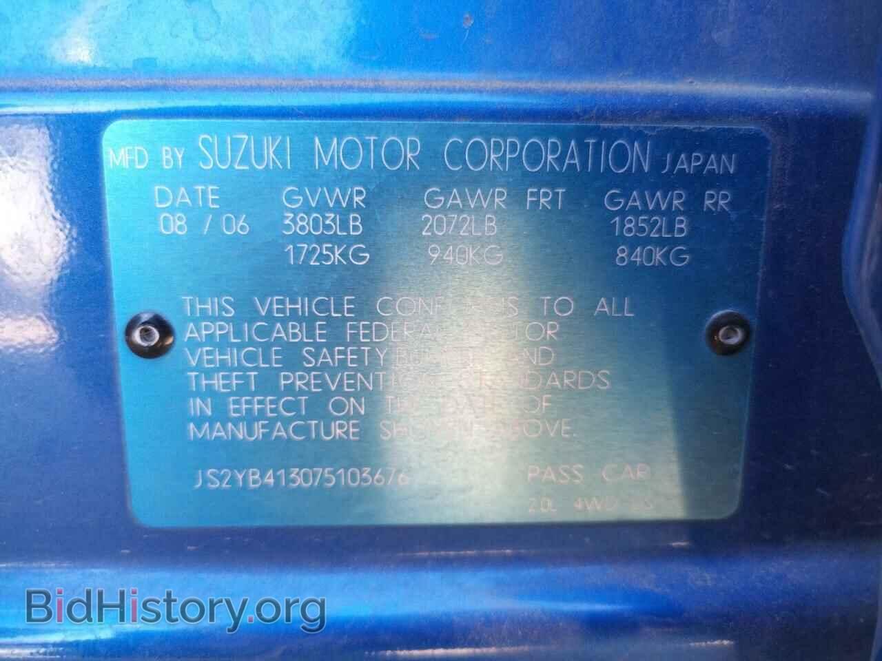 2007 SUZUKI SX4 - VIN: JS2YB413075103676 - Photo 10