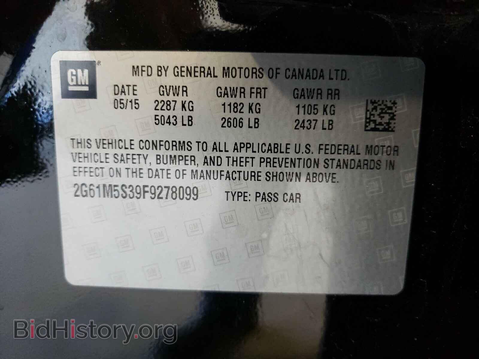 2015 CADILLAC XTS - VIN: 2G61M5S39F9278099 - Фото 10