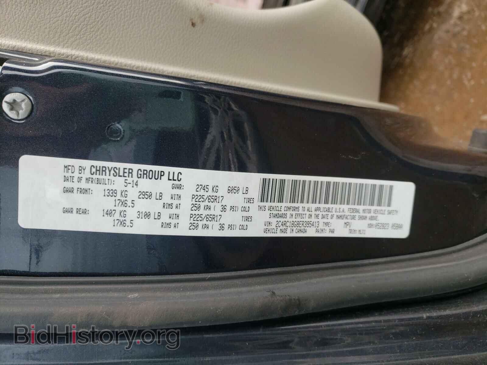 2014 CHRYSLER MINIVAN - VIN: 2C4RC1BG8ER395413 - Фото 10