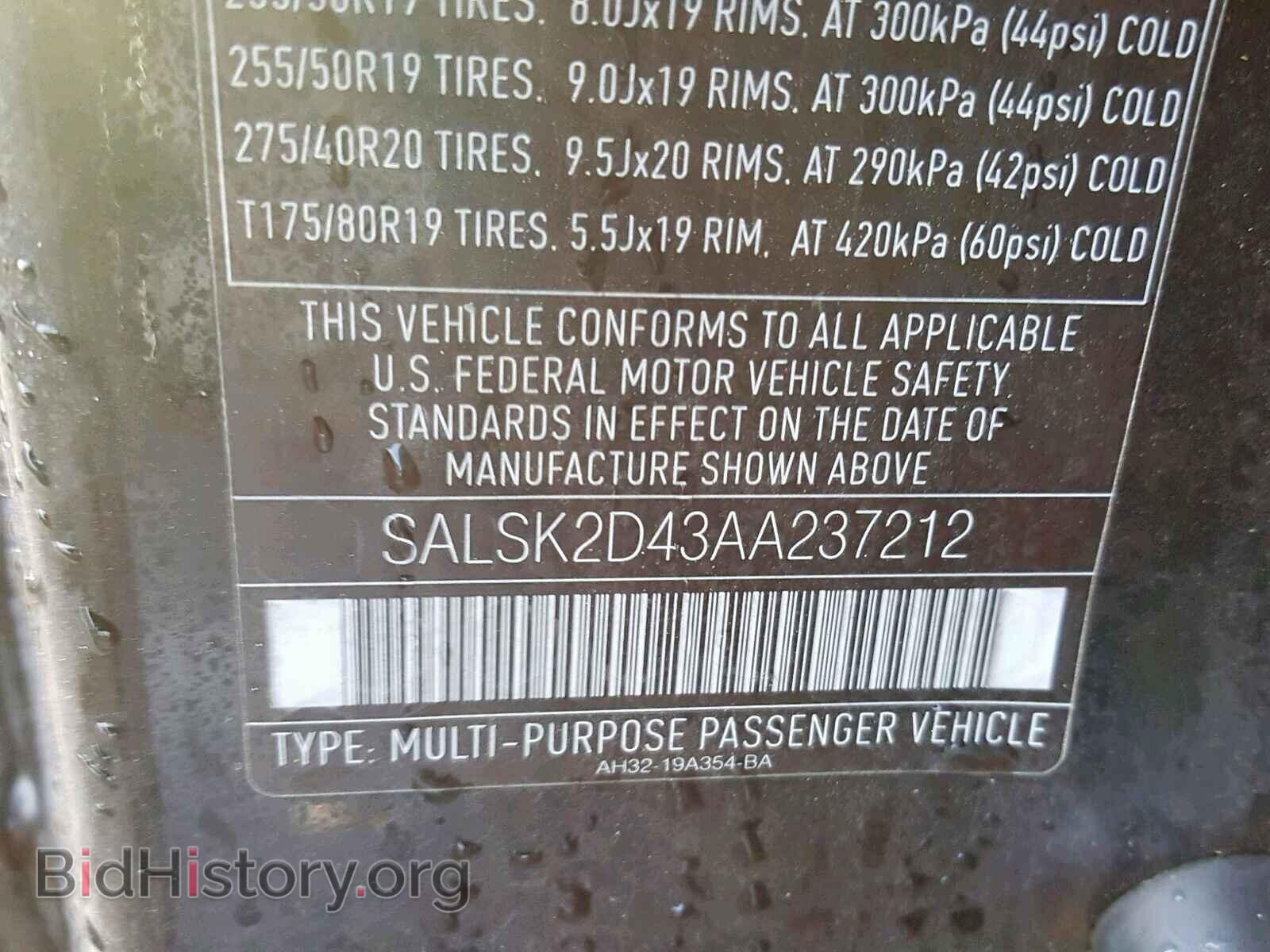 2010 LAND ROVER RANGE ROVE - VIN: SALSK2D43AA237212 - Фото 10