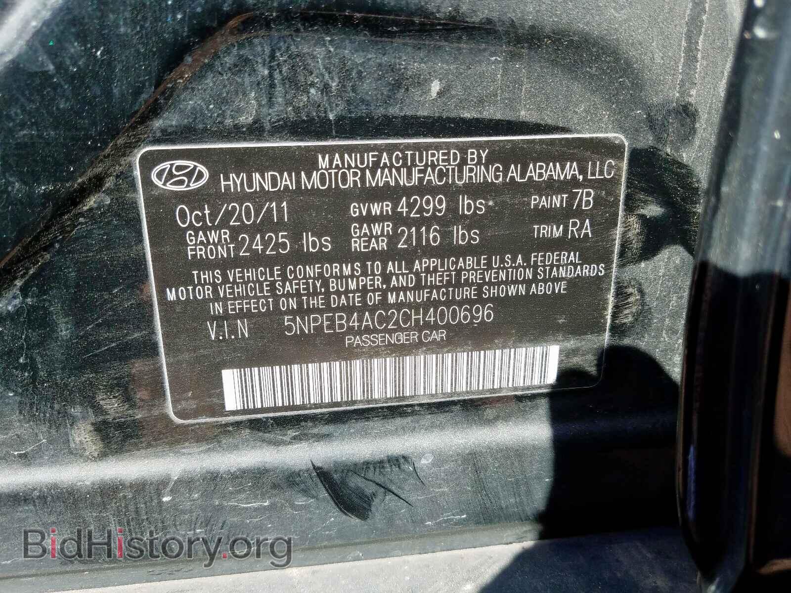 2012 HYUNDAI SONATA - VIN: 5NPEB4AC2CH400696 - Фото 10