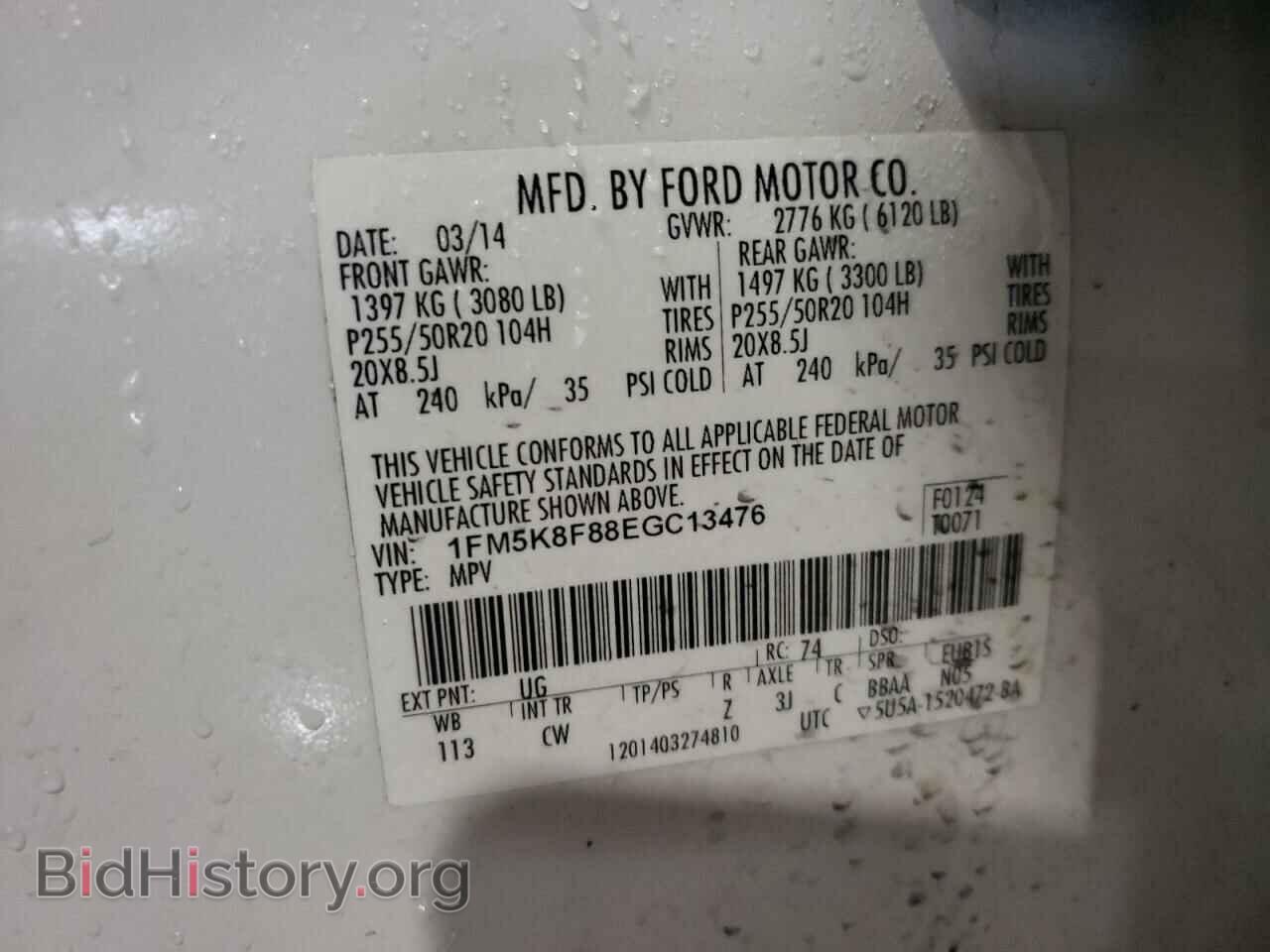 2014 FORD EXPLORER - VIN: 1FM5K8F88EGC13476 - Фото 10