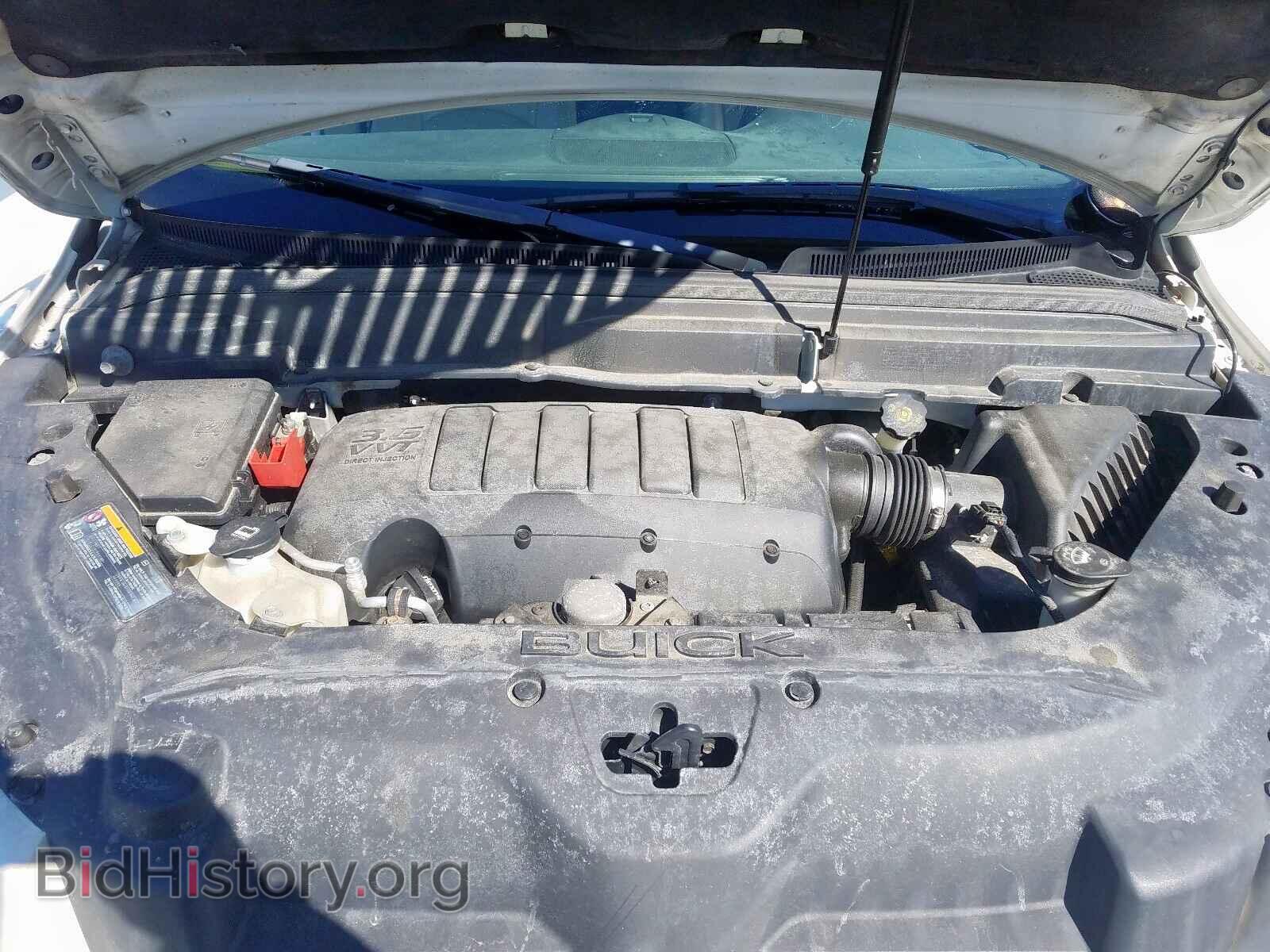 2012 BUICK ENCLAVE - VIN: 5GAKVDEDXCJ270043 - Фото 7