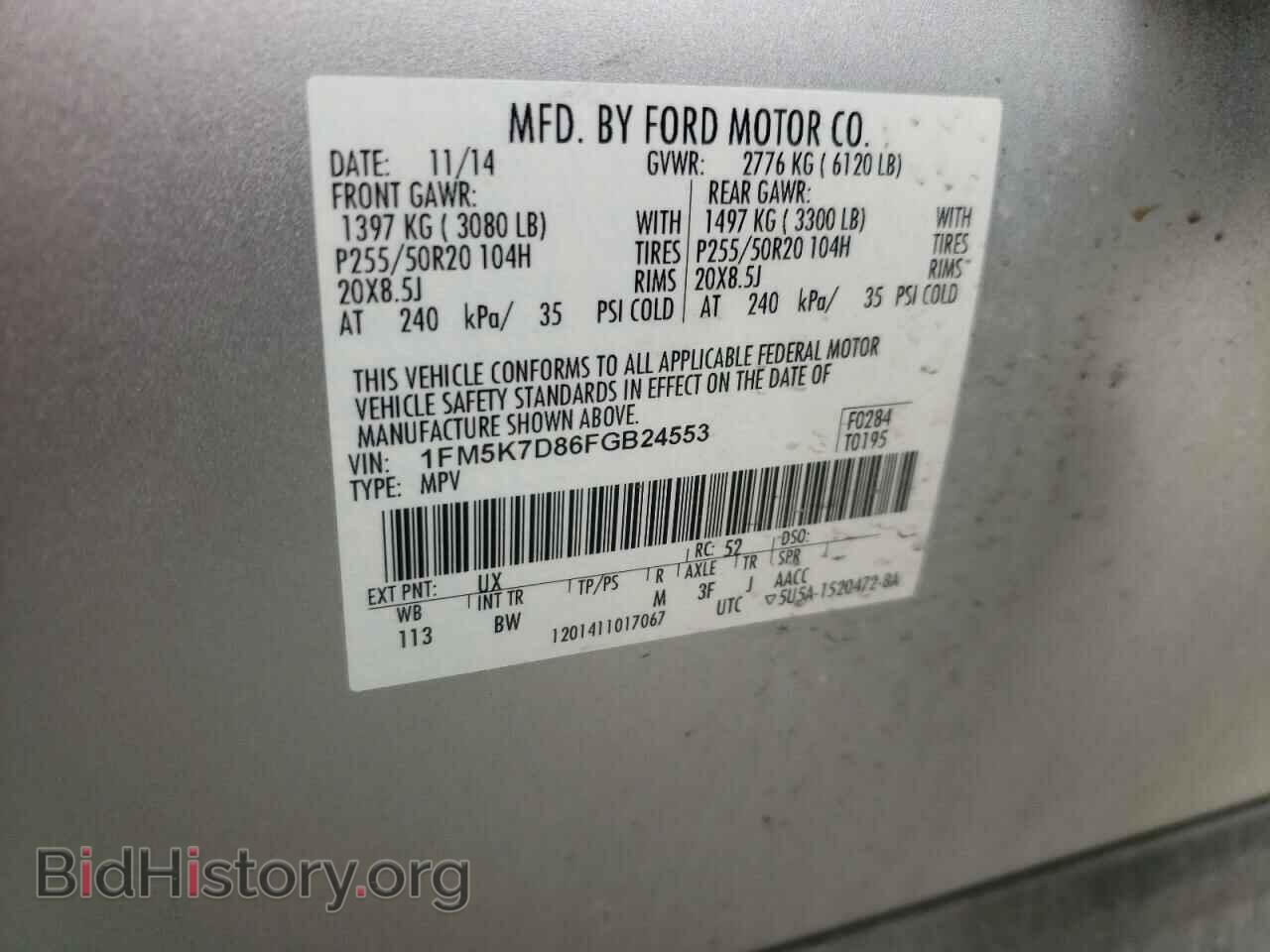 2015 FORD EXPLORER - VIN: 1FM5K7D86FGB24553 - Photo 10