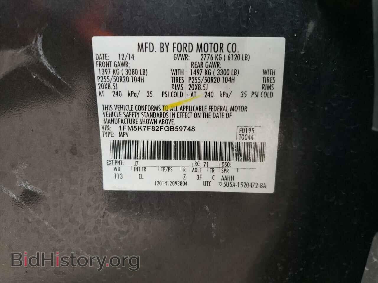 2015 FORD EXPLORER - VIN: 1FM5K7F82FGB59748 - Photo 10