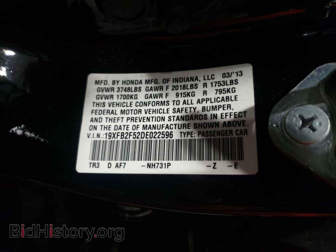 2013 HONDA CIVIC - VIN: 19XFB2F52DE022596 - Фото 10