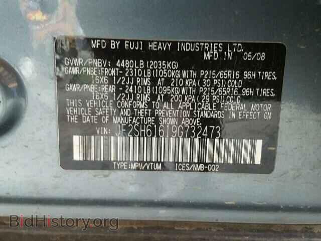 2009 SUBARU FORESTER - VIN: JF2SH61619G732473 - Фото 10