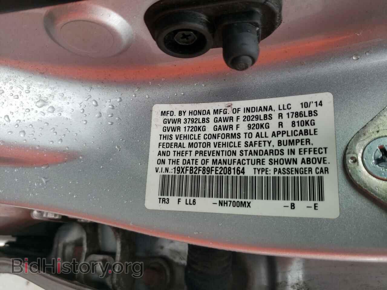 2015 HONDA CIVIC - VIN: 19XFB2F89FE208164 - Фото 10