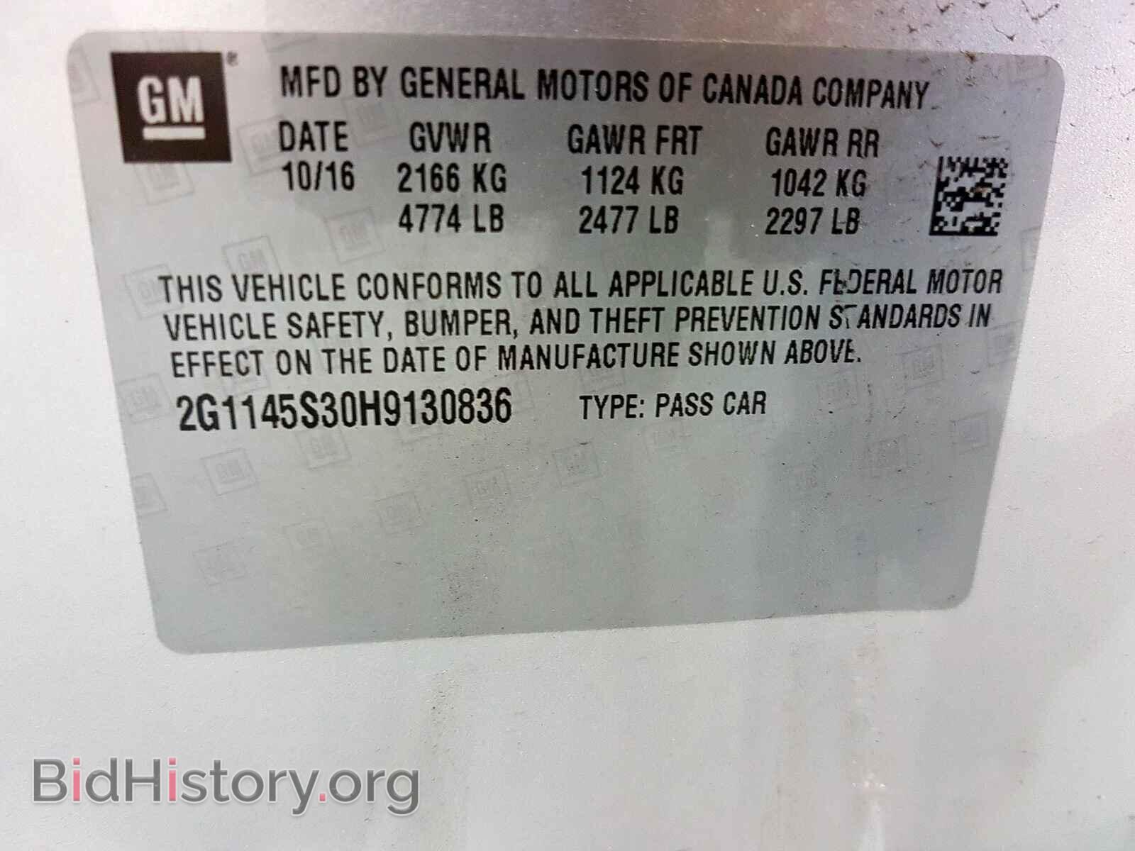 2017 CHEVROLET IMPALA - VIN: 2G1145S30H9130836 - Фото 10