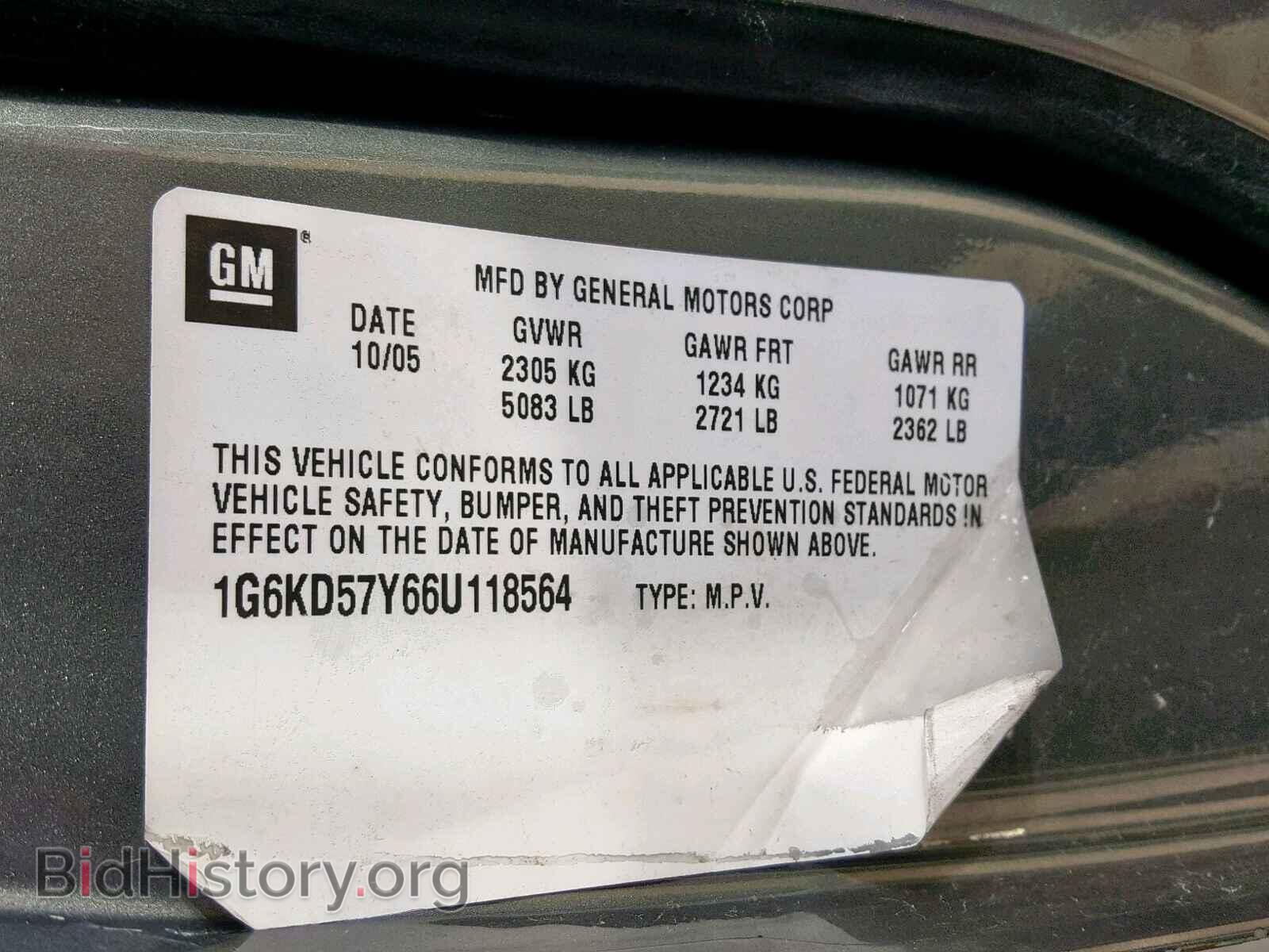 2006 CADILLAC DTS - VIN: 1G6KD57Y66U118564 - Фото 10