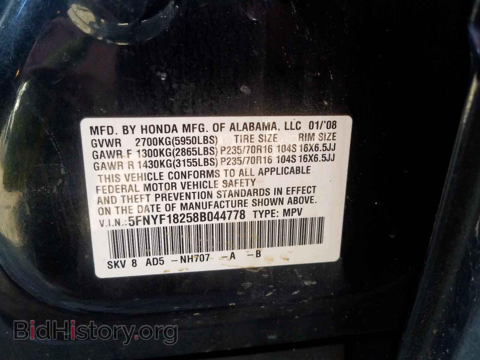 2008 HONDA PILOT - VIN: 5FNYF18258B044778 - Фото 10