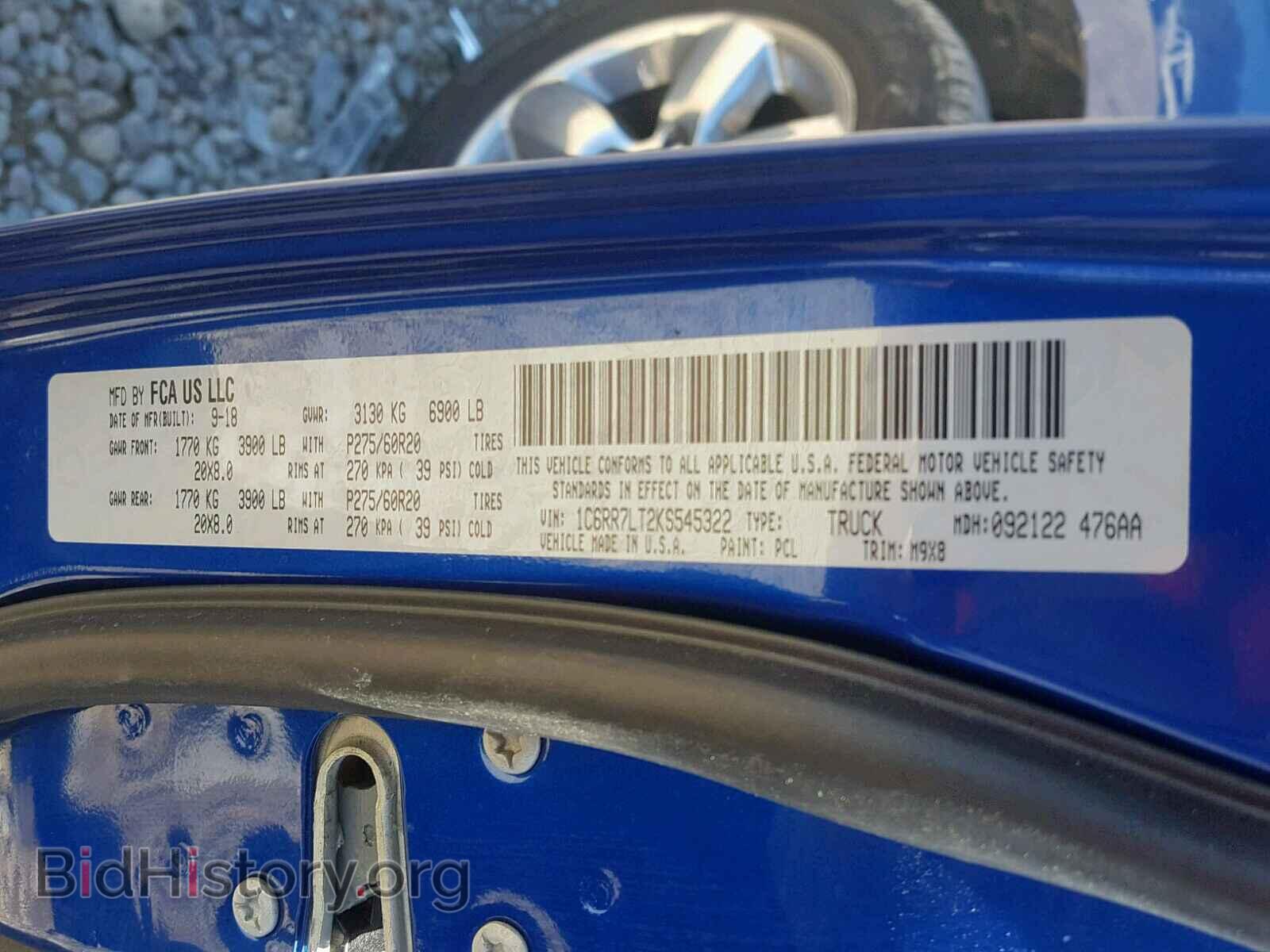 2019 RAM 1500 CLASS - VIN: 1C6RR7LT2KS545322 - Фото 10