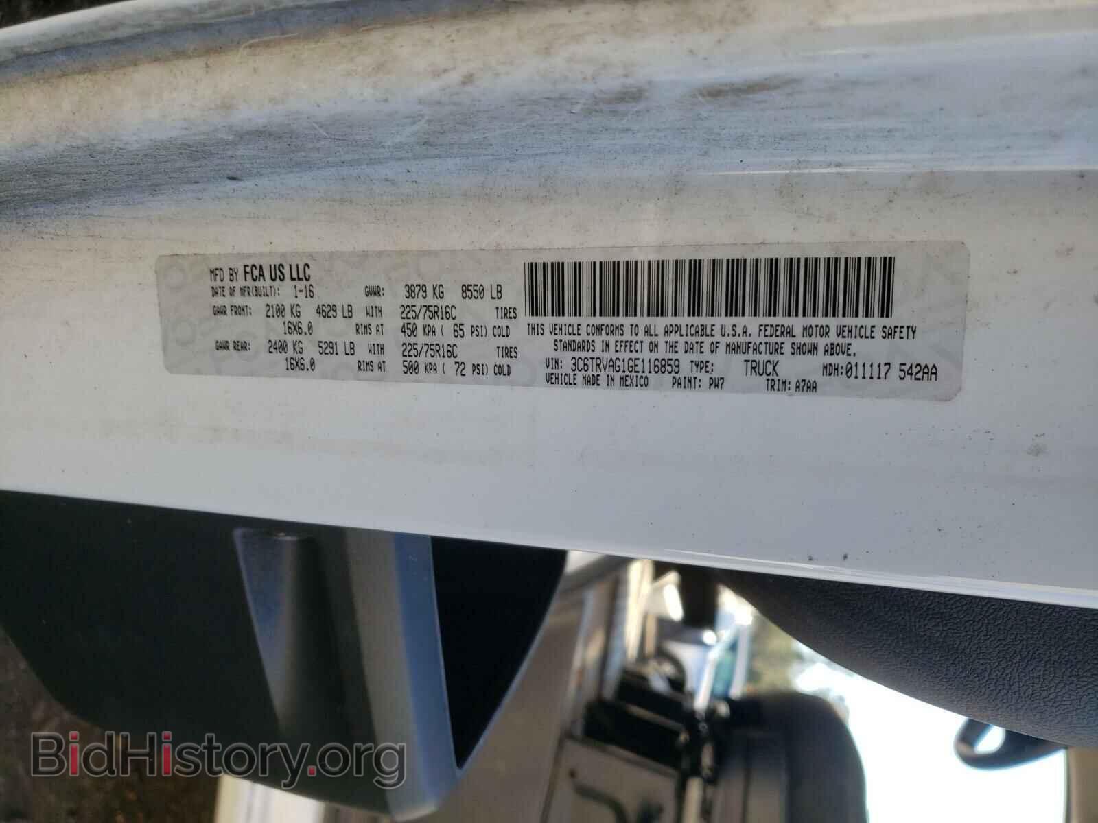 2016 RAM PROMASTER - VIN: 3C6TRVAG1GE116859 - Фото 10