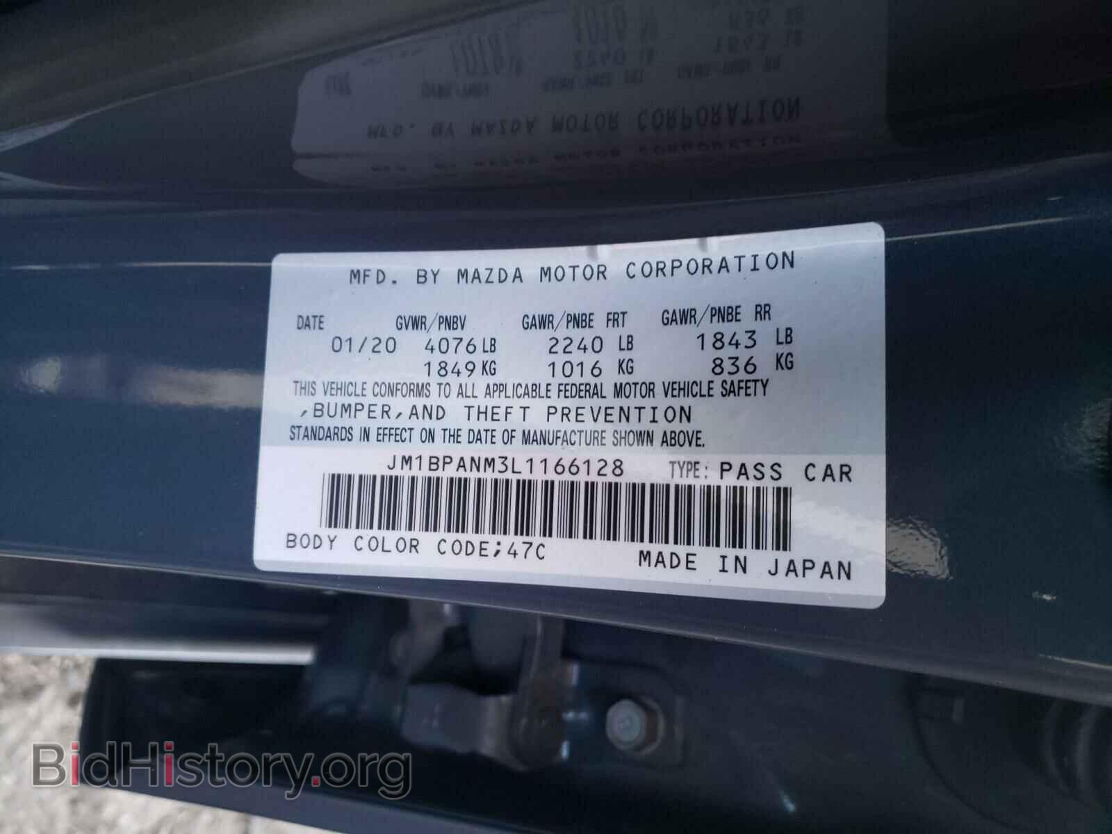 2020 MAZDA 3 - VIN: JM1BPANM3L1166128 - Фото 10