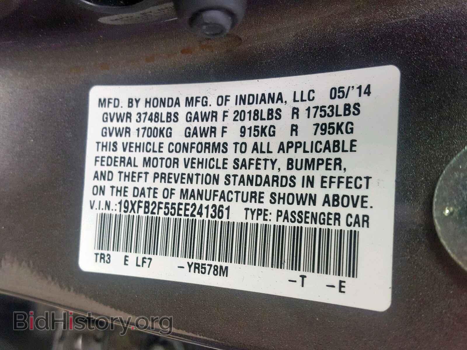 2014 HONDA CIVIC LX - VIN: 19XFB2F55EE241361 - Фото 10