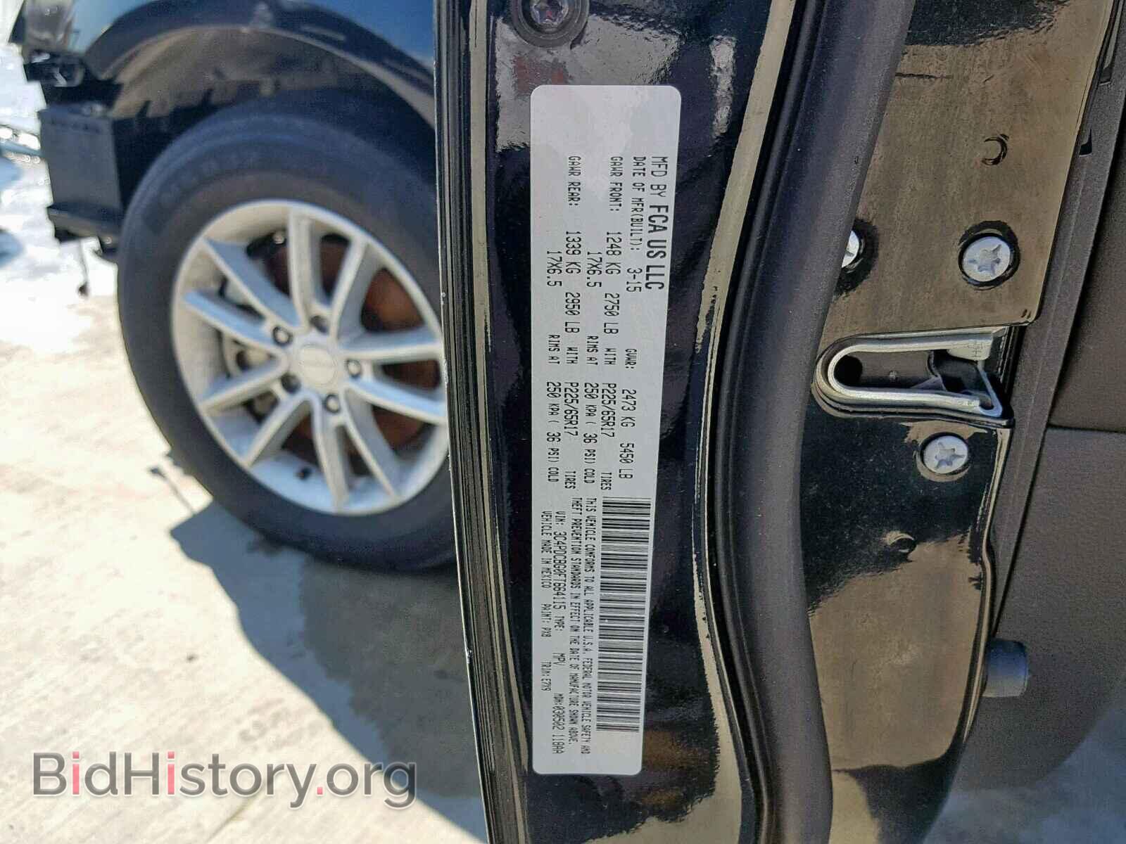 2015 DODGE JOURNEY SX - VIN: 3C4PDCBG0FT664115 - Фото 10