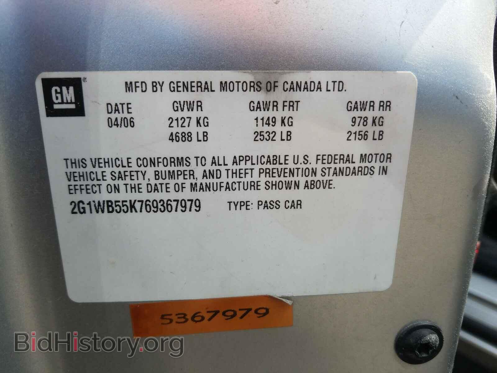 2006 CHEVROLET IMPALA - VIN: 2G1WB55K769367979 - Фото 10