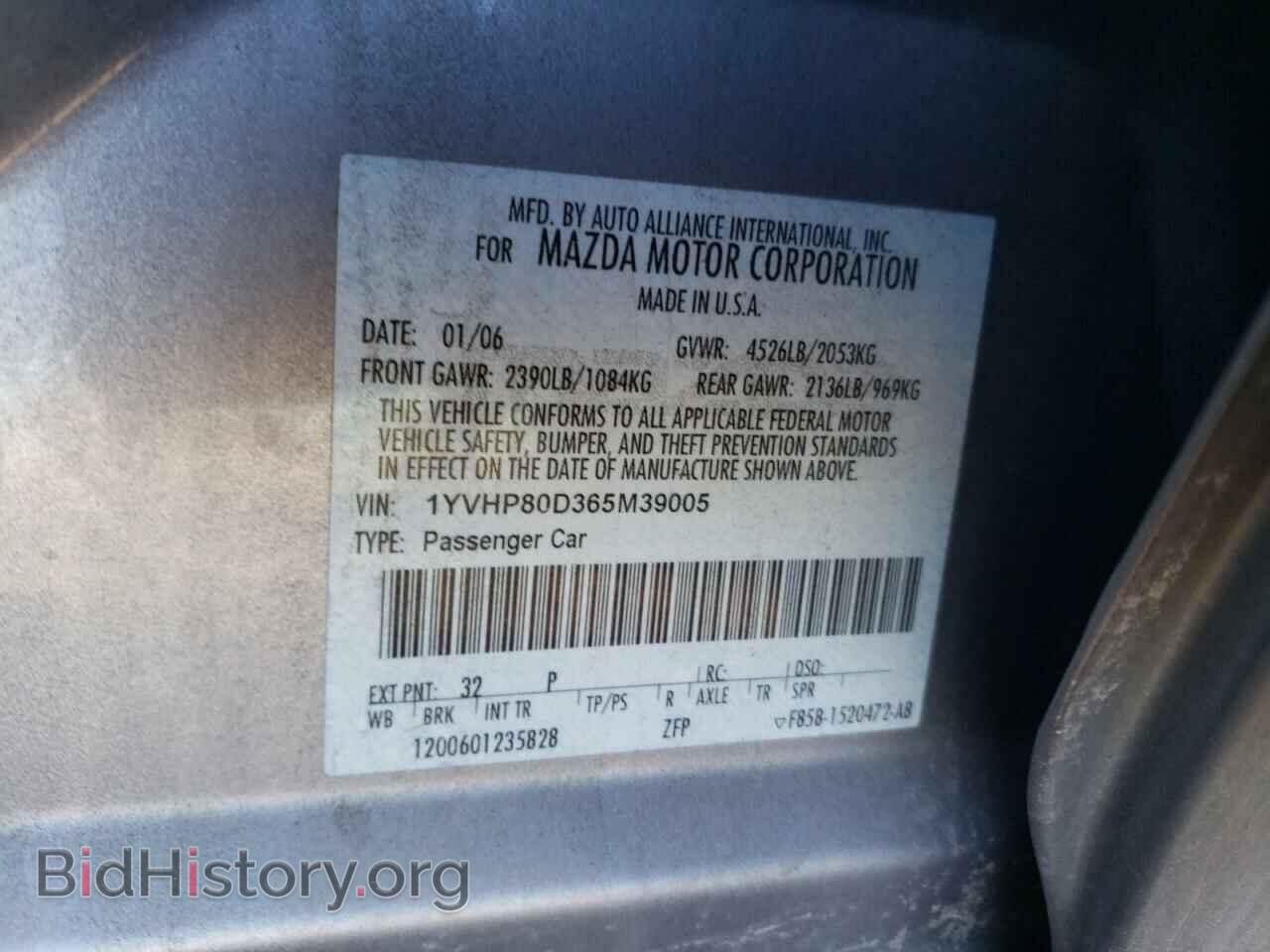 2006 MAZDA 6 - VIN: 1YVHP80D365M39005 - Фото 10