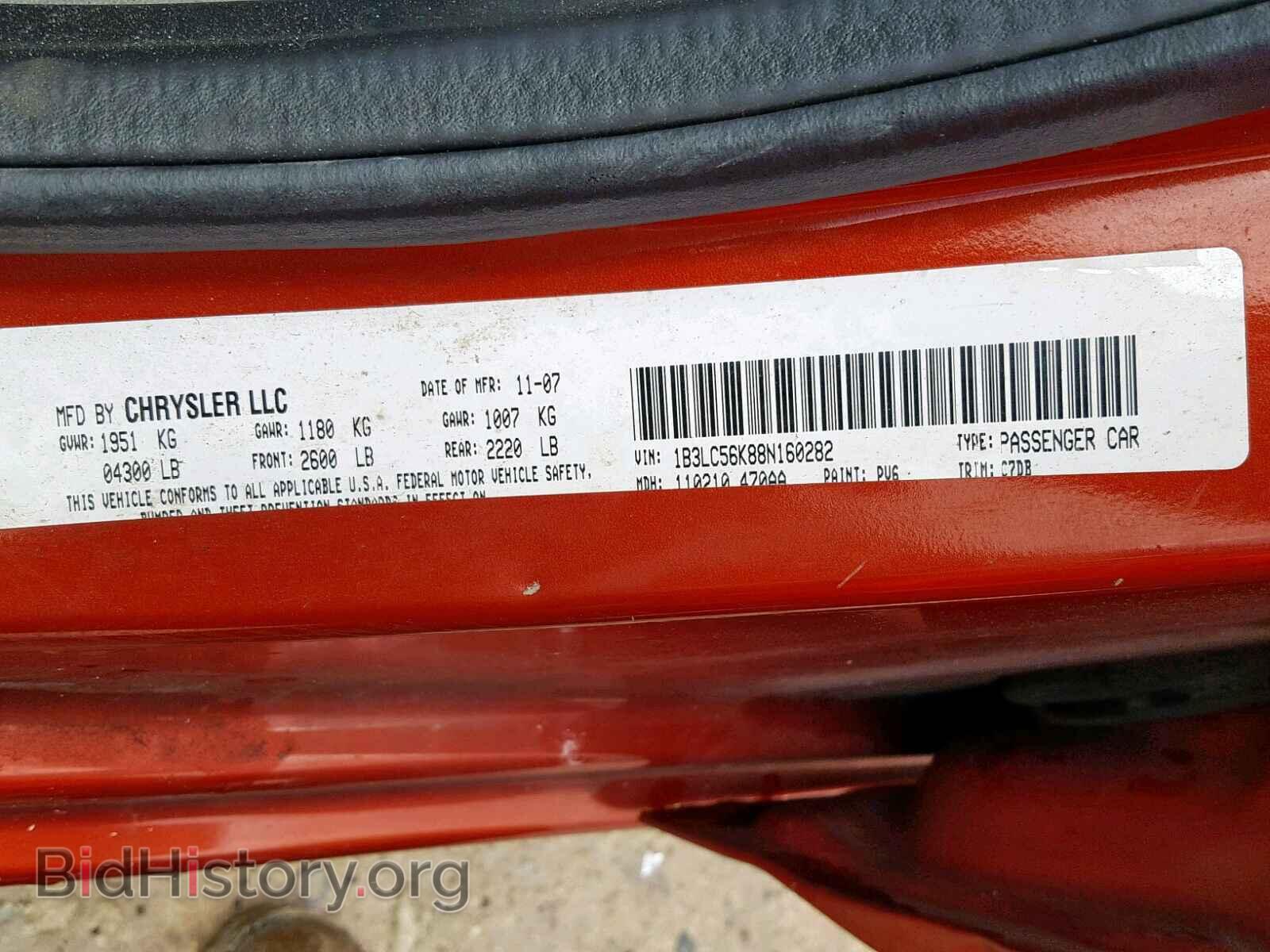 2008 DODGE AVENGER - VIN: 1B3LC56K88N160282 - Фото 10