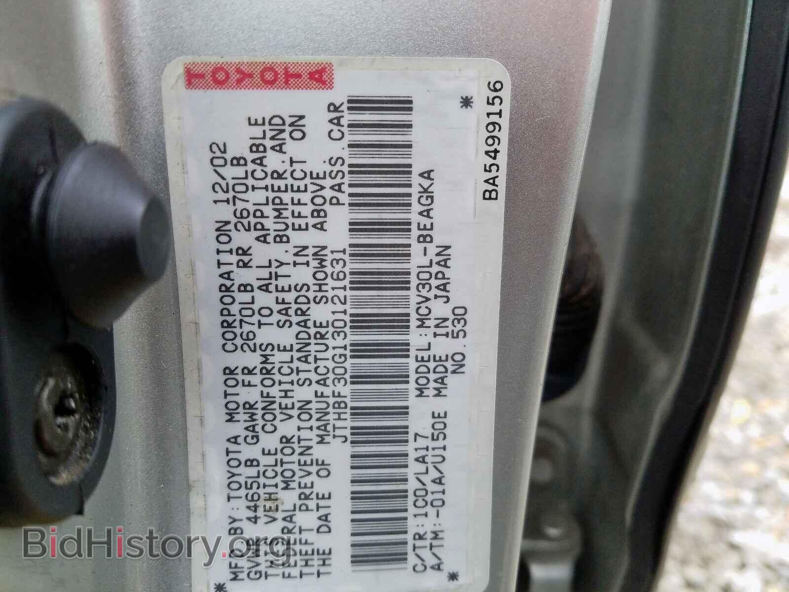 2003 LEXUS ES300 - VIN: JTHBF30G130121631 - Фото 10